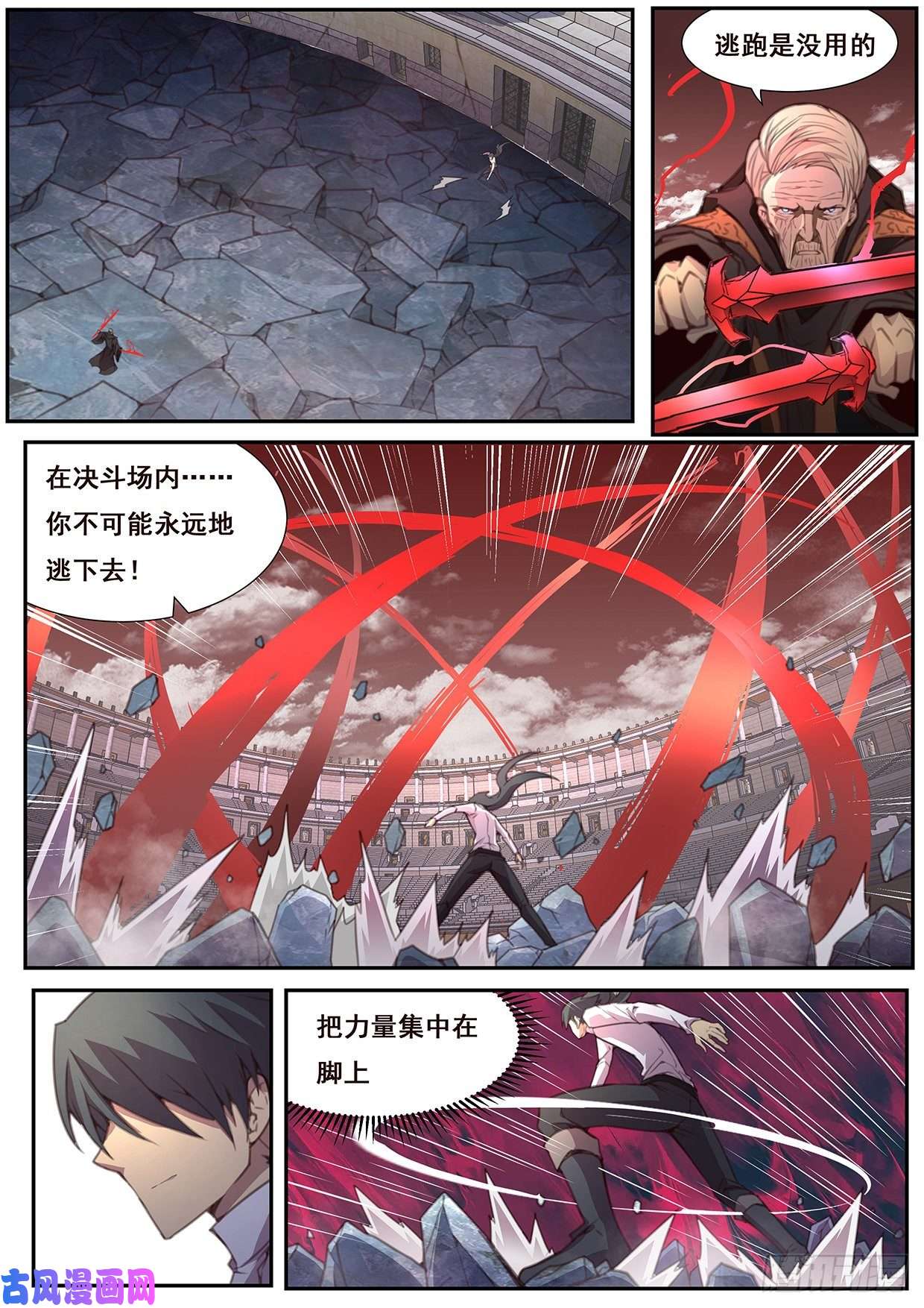 妹子与科学574 都不是好东西！