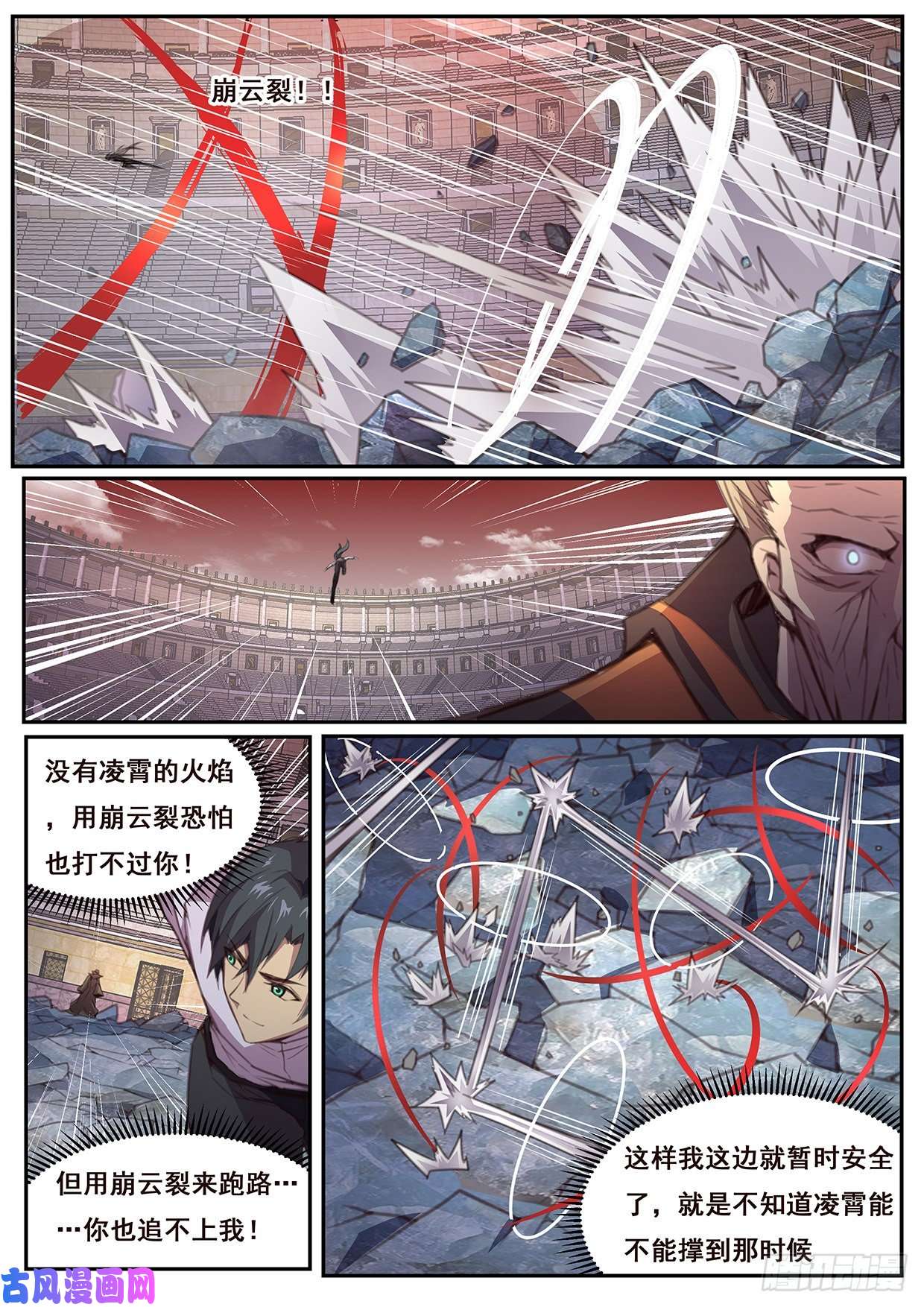 妹子与科学574 都不是好东西！