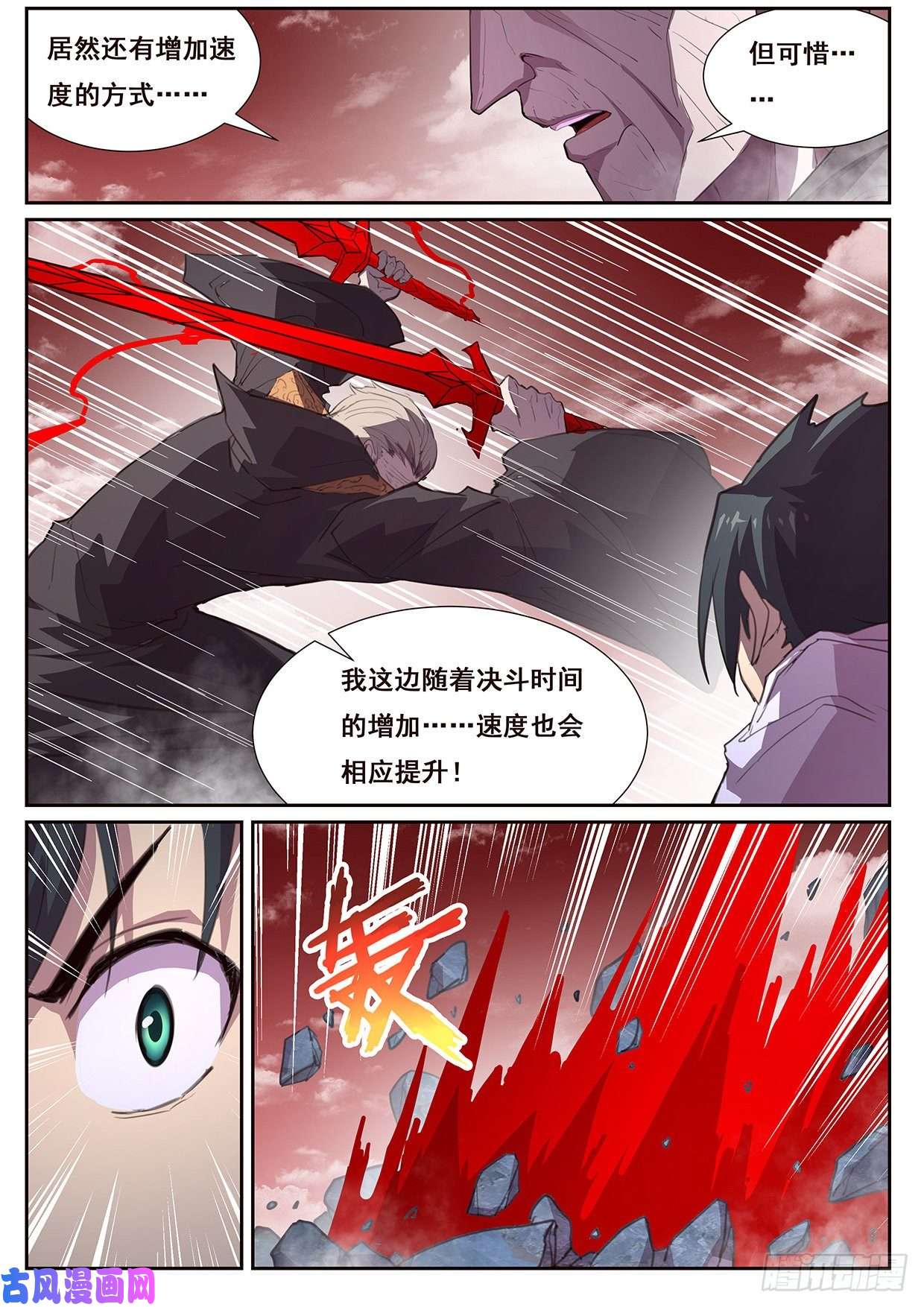 妹子与科学574 都不是好东西！