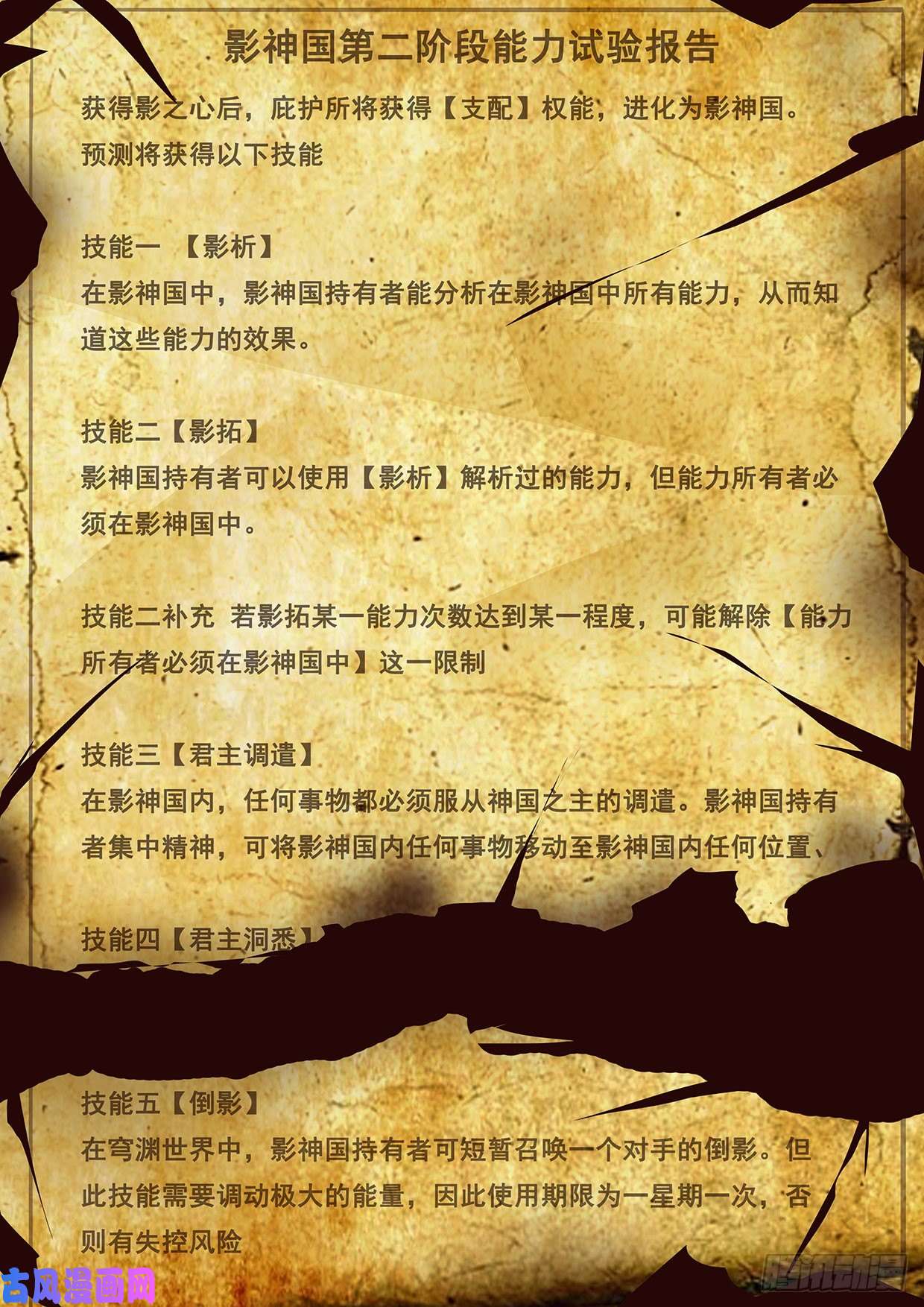 妹子与科学575 出什么意外