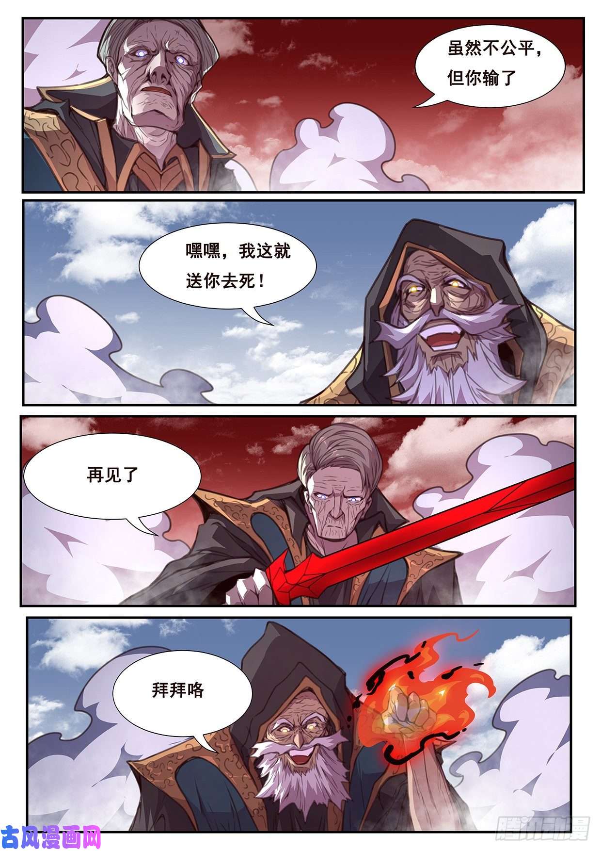 妹子与科学575 出什么意外