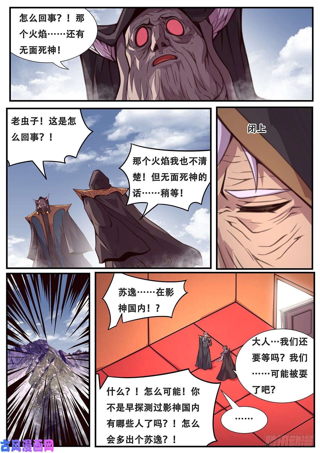 妹子与科学576 小手段