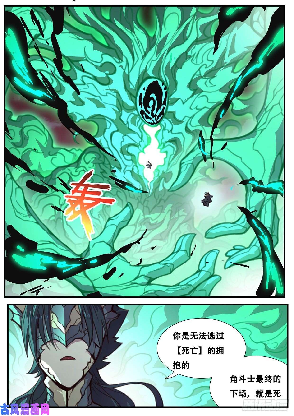 妹子与科学576 小手段