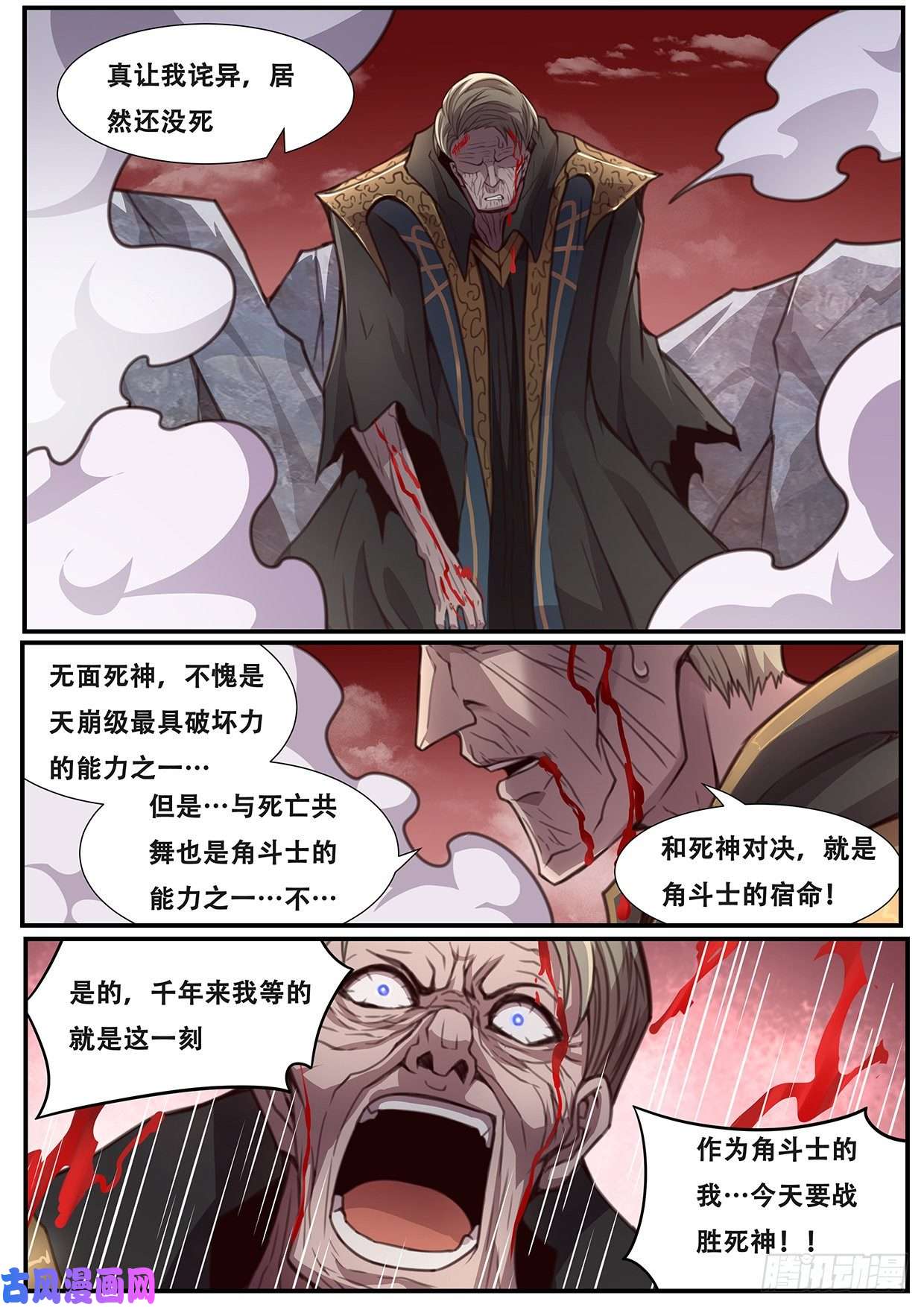 妹子与科学576 小手段