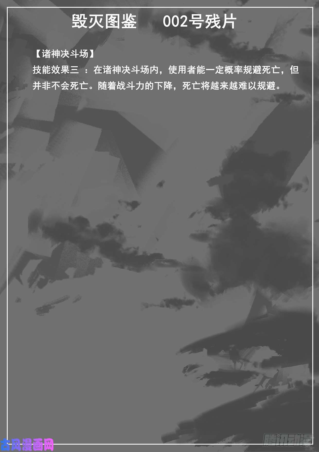 妹子与科学576 小手段