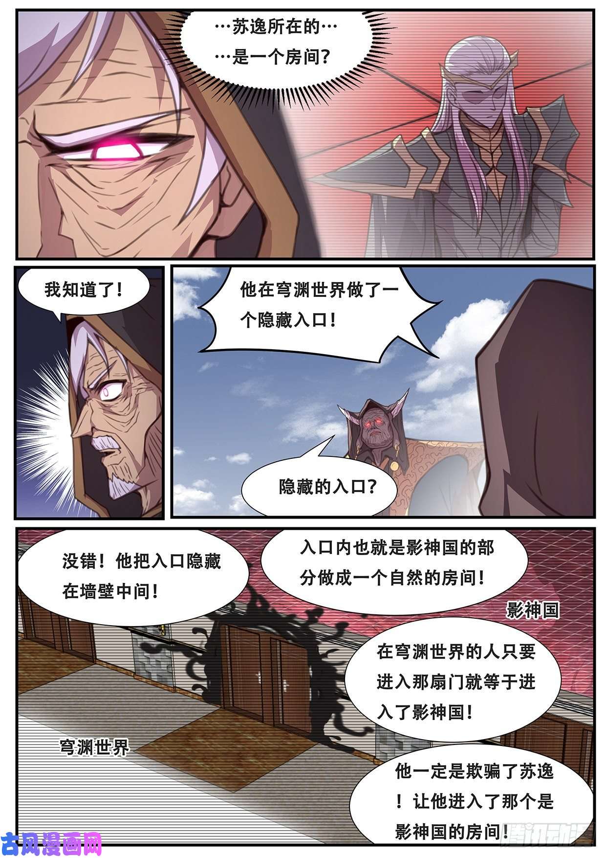 妹子与科学576 小手段