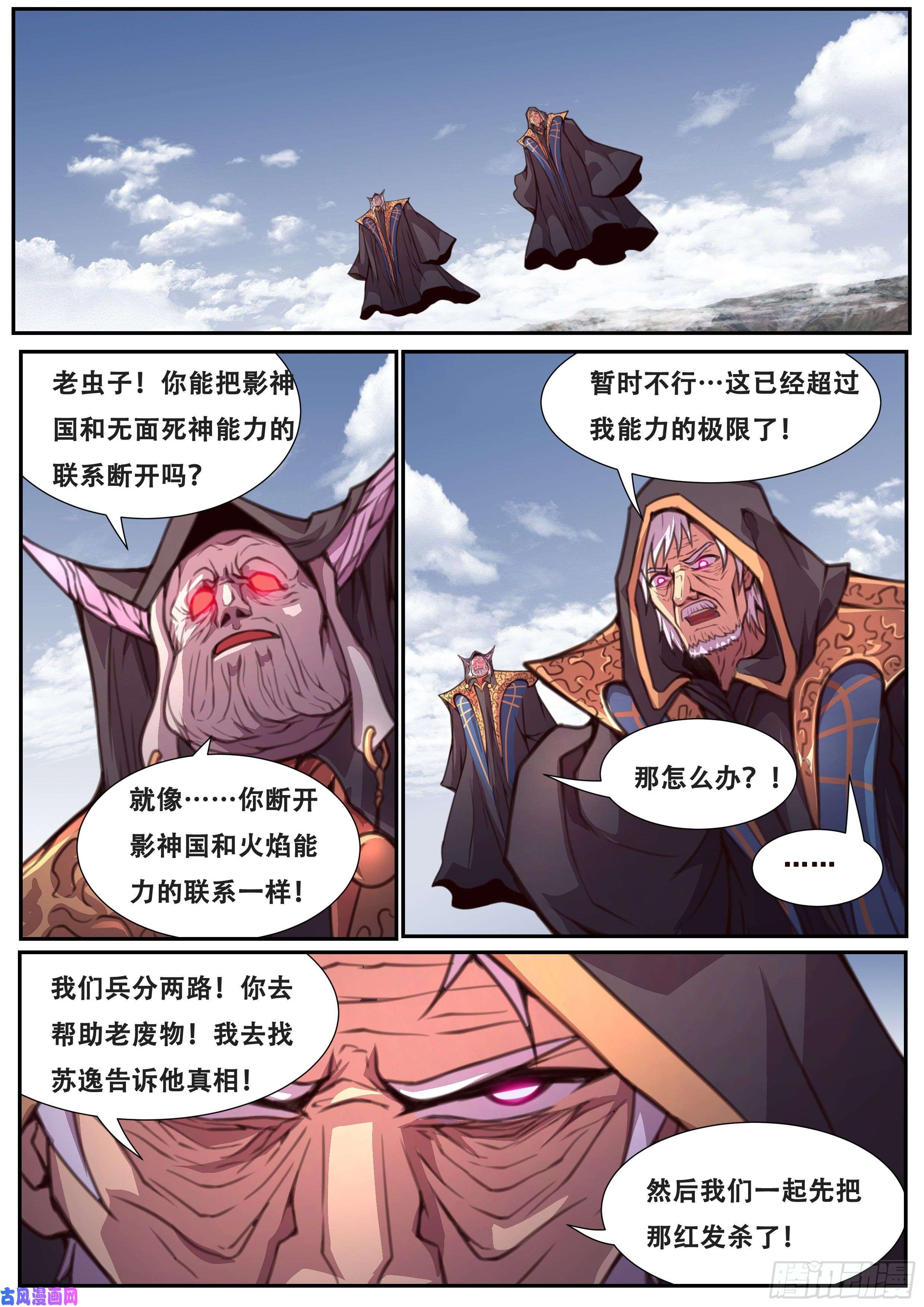 妹子与科学577 那个人的力量！
