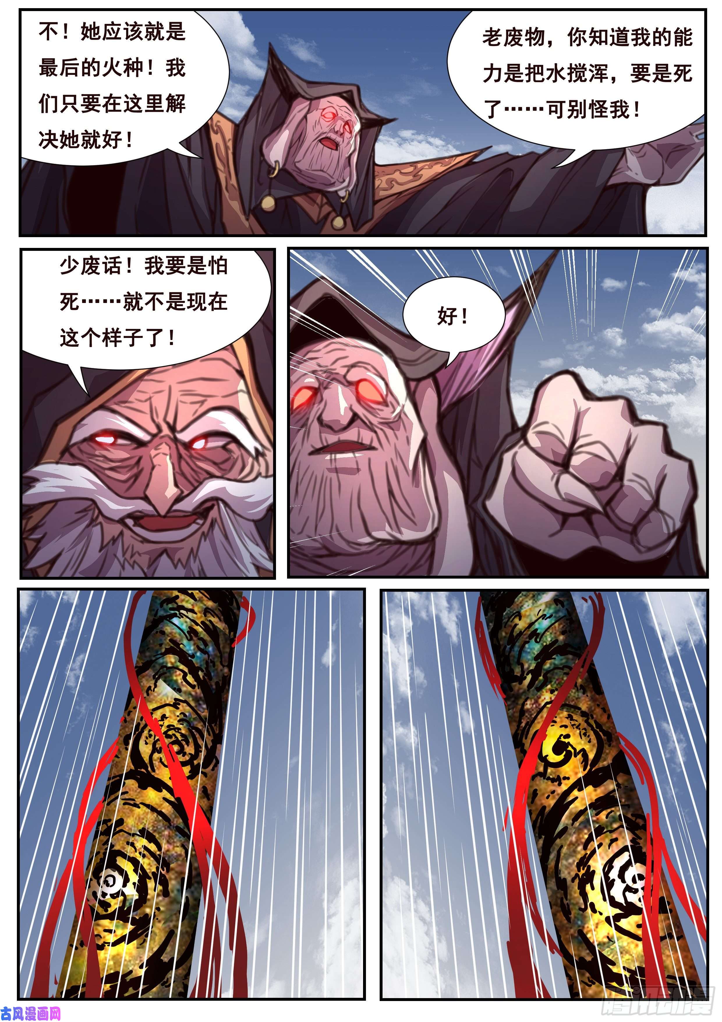 妹子与科学577 那个人的力量！