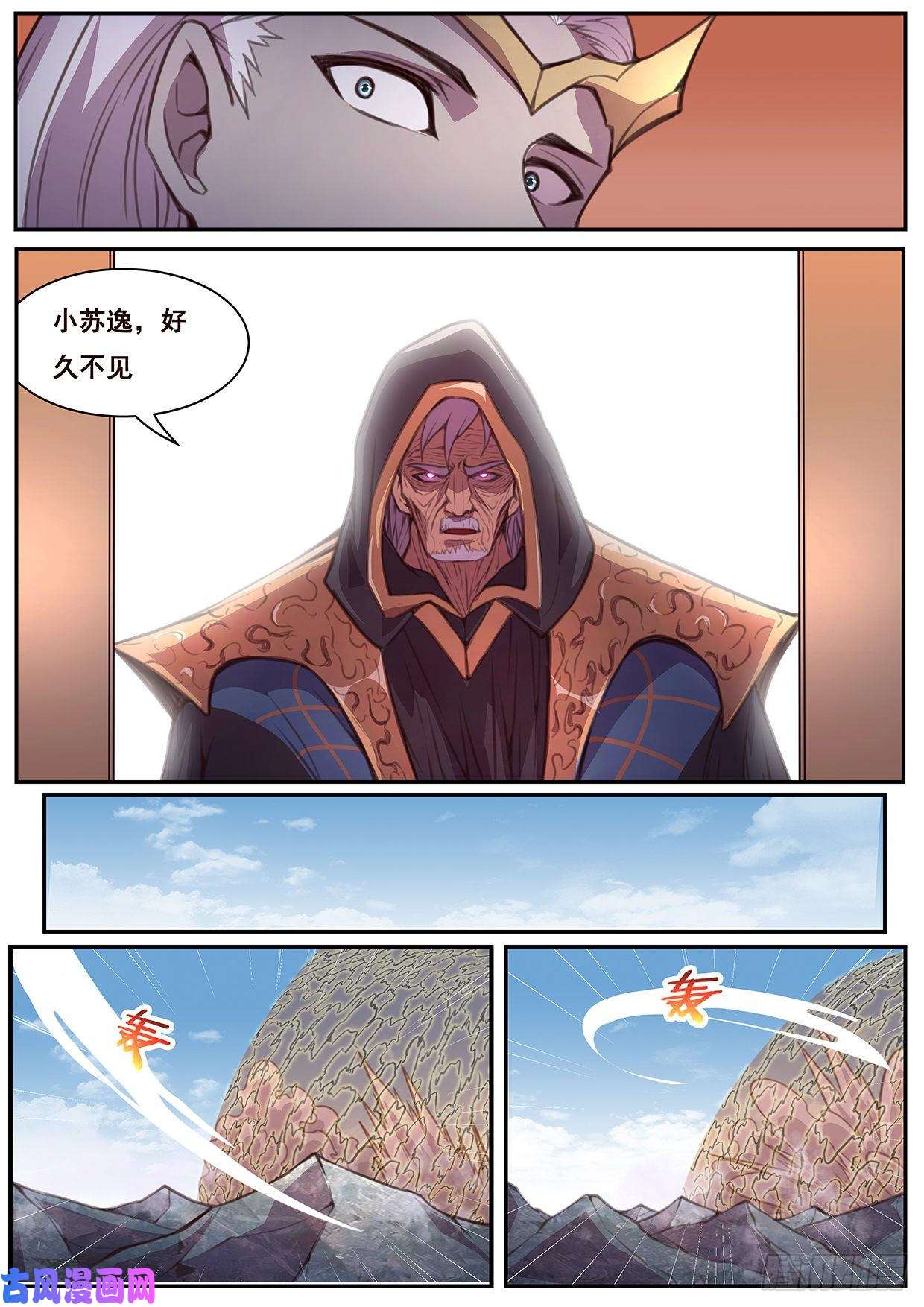 妹子与科学579 开天！