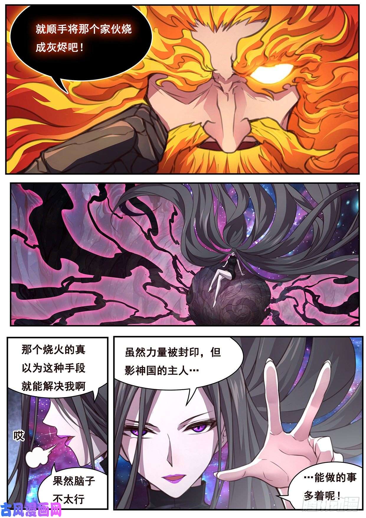 妹子与科学580 做的事很多