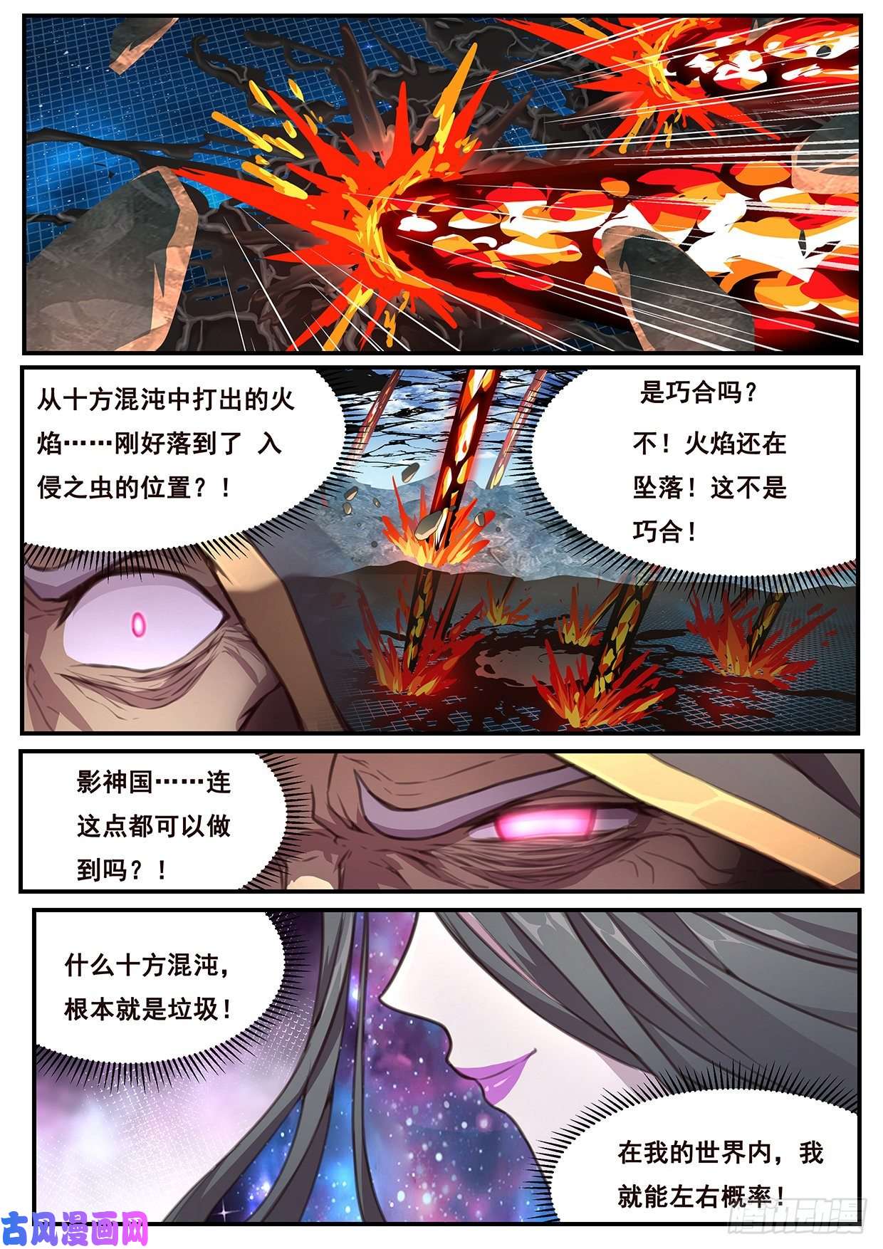 妹子与科学580 做的事很多