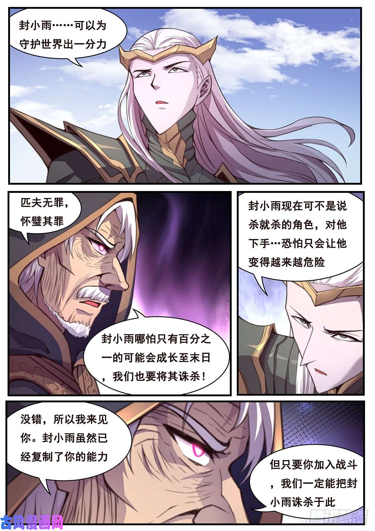 妹子与科学580 做的事很多