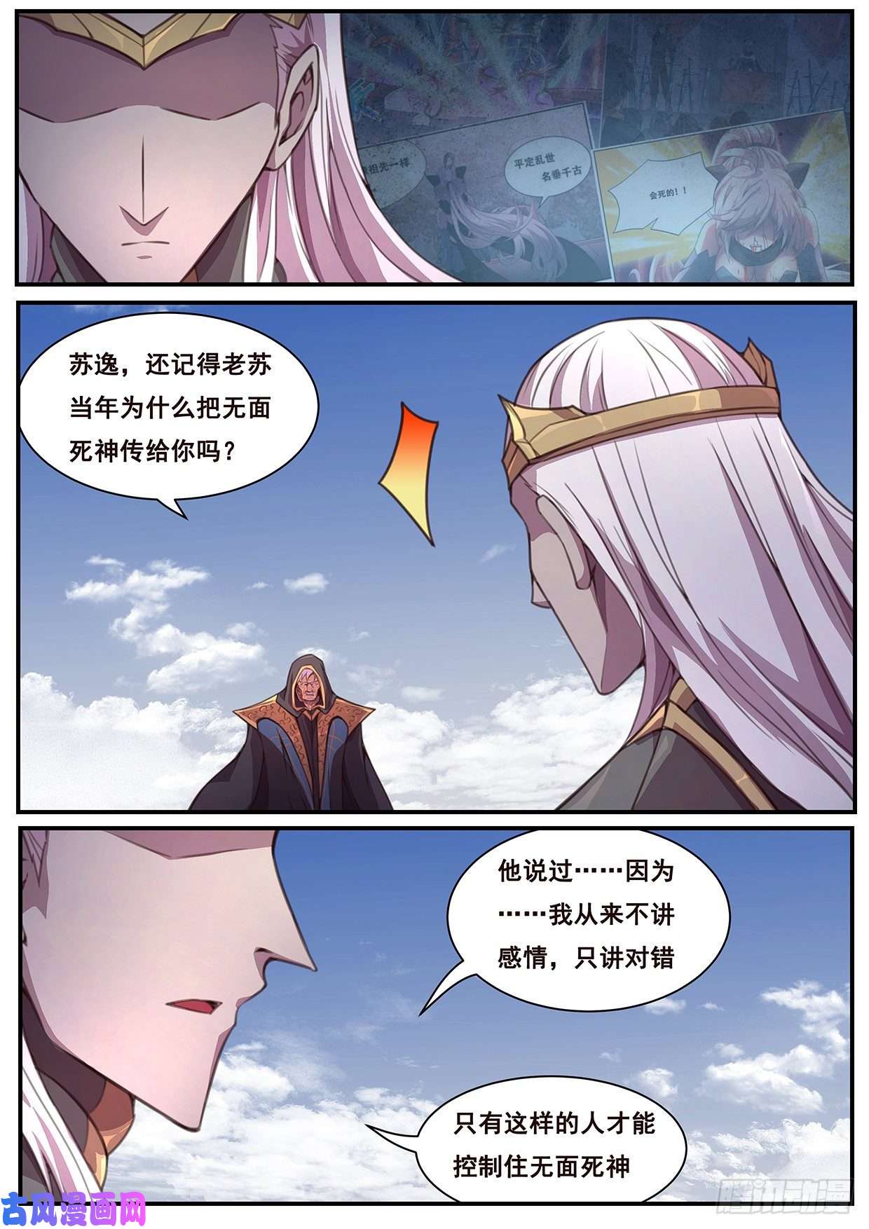 妹子与科学580 做的事很多