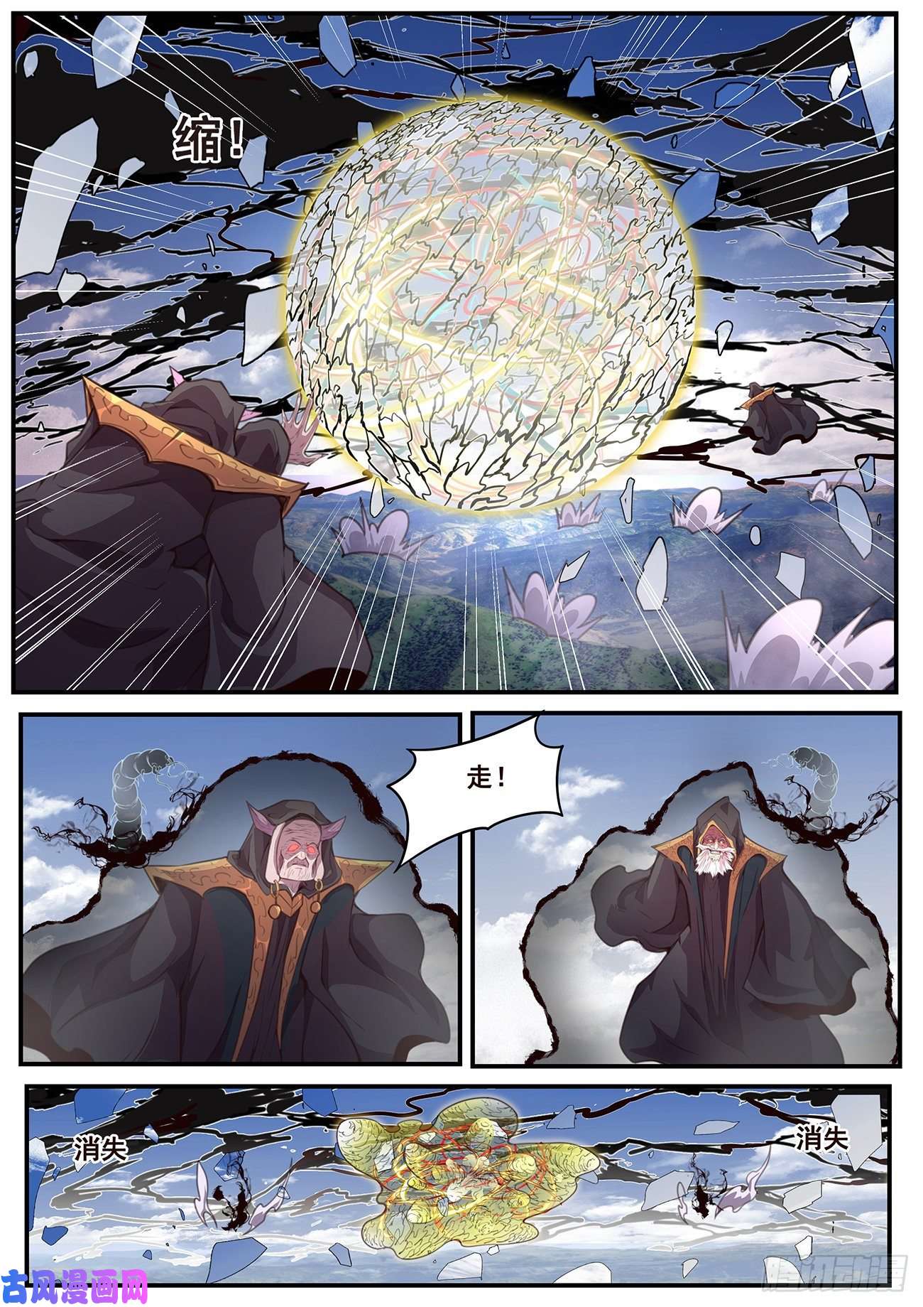 妹子与科学581 收获