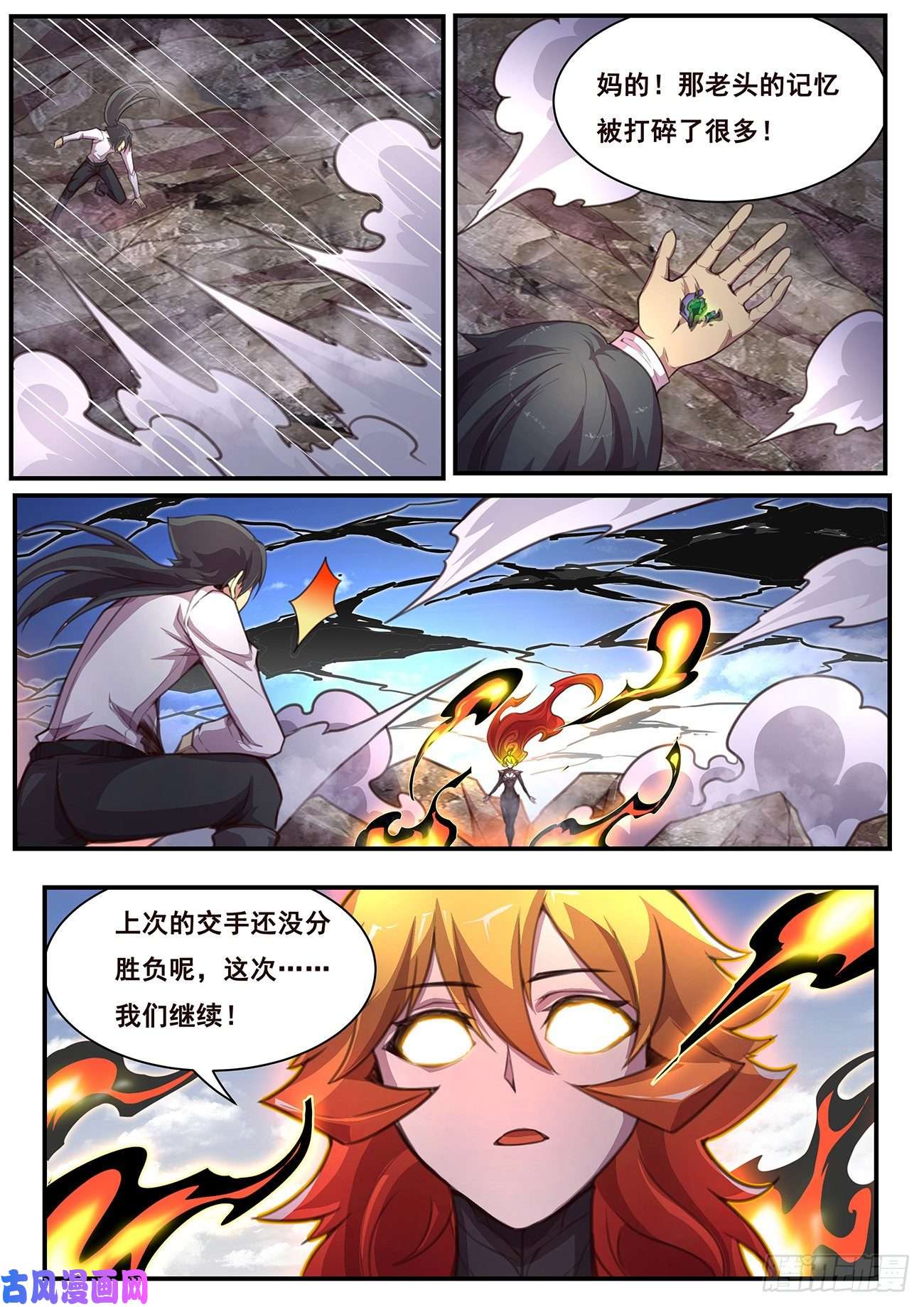 妹子与科学581 收获