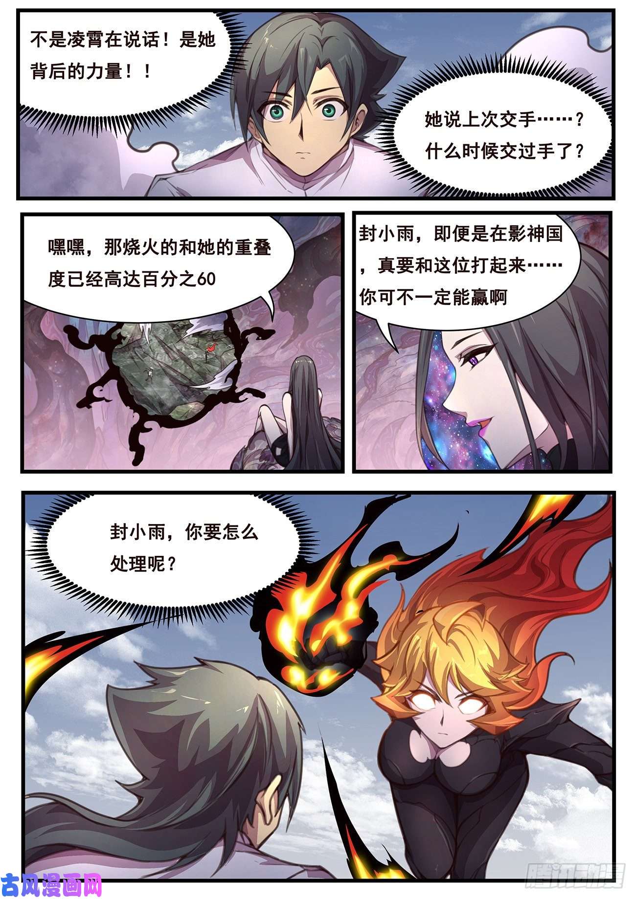 妹子与科学581 收获