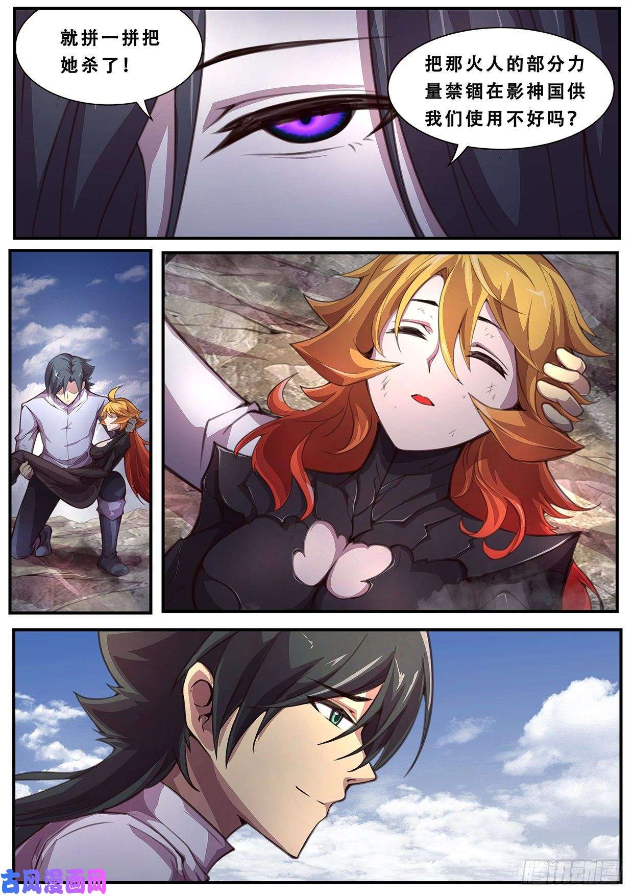 妹子与科学582 入侵了入侵