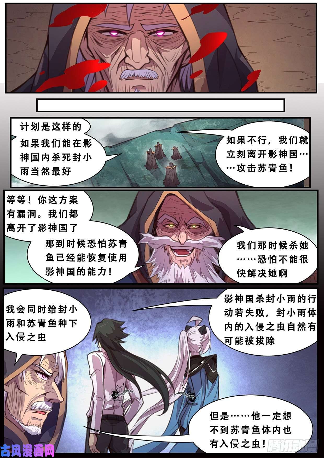 妹子与科学582 入侵了入侵