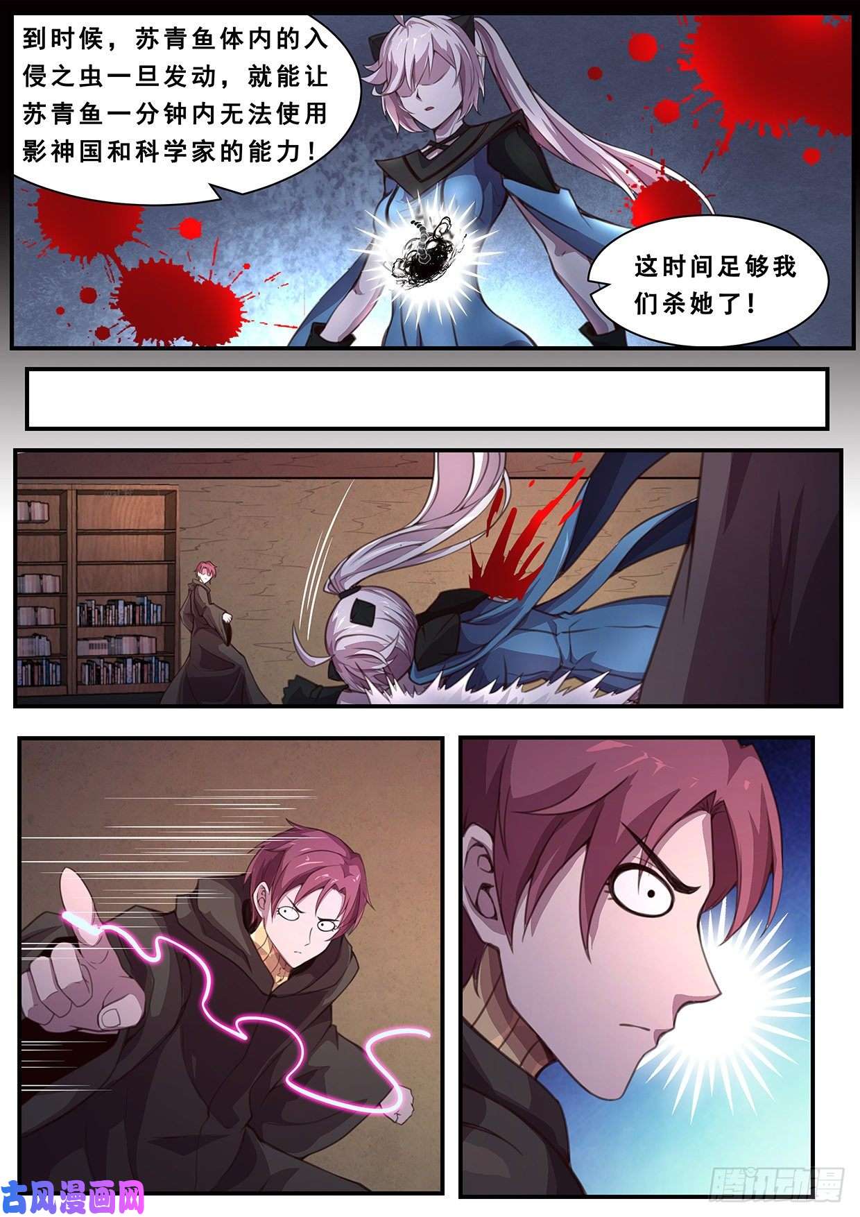 妹子与科学582 入侵了入侵