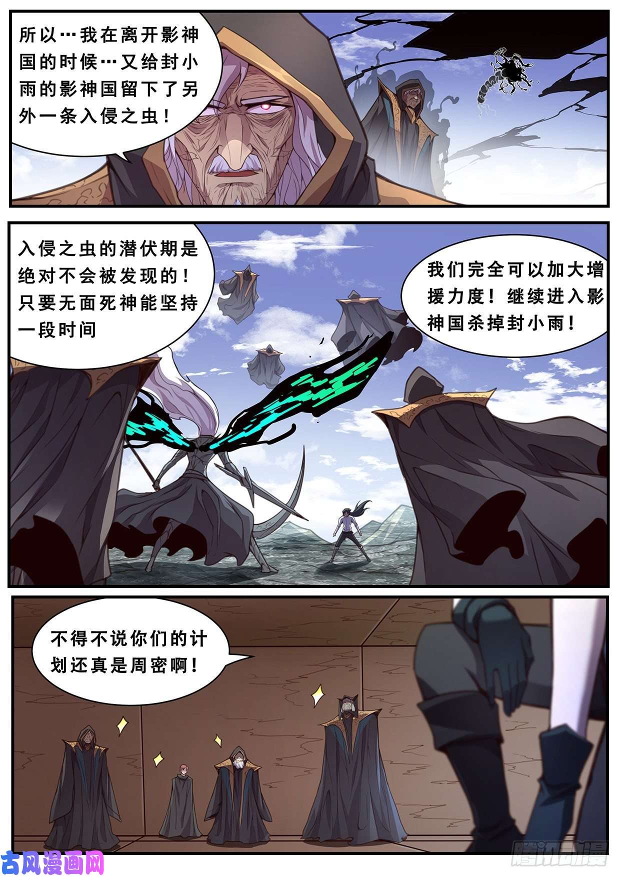 妹子与科学582 入侵了入侵