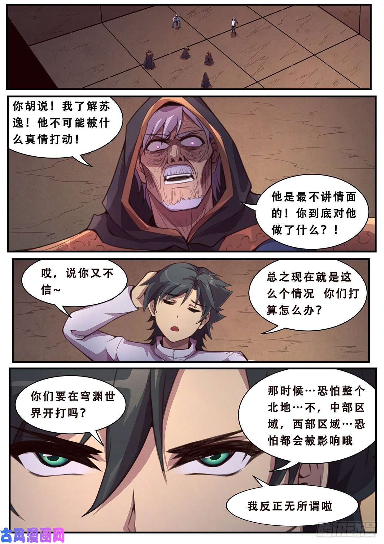 妹子与科学583 抢先手
