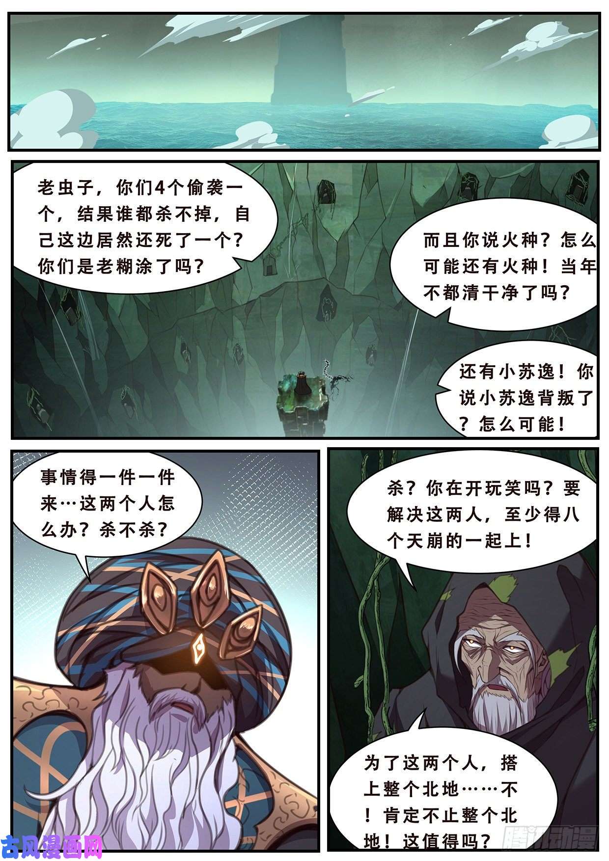 妹子与科学583 抢先手