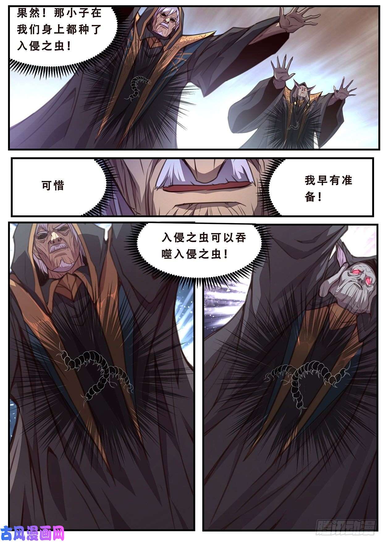 妹子与科学583 抢先手
