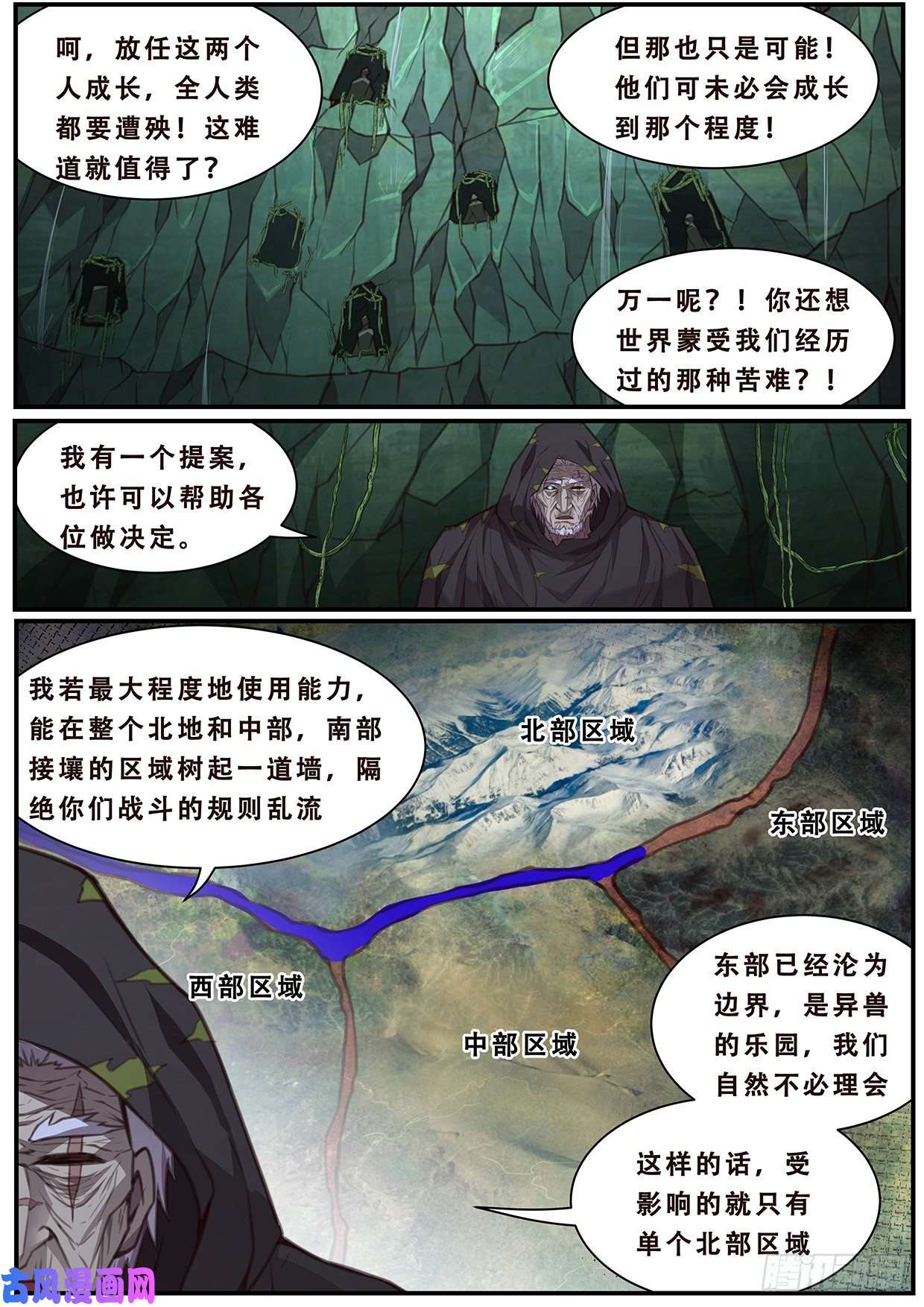 妹子与科学583 抢先手