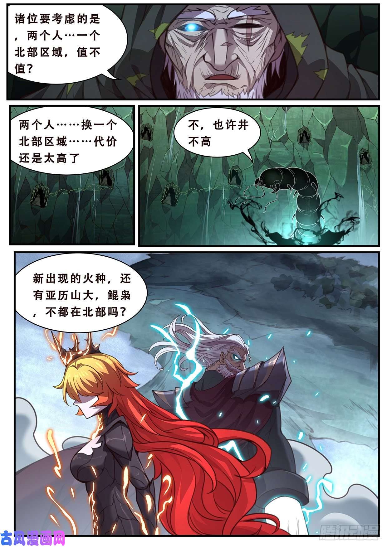 妹子与科学583 抢先手