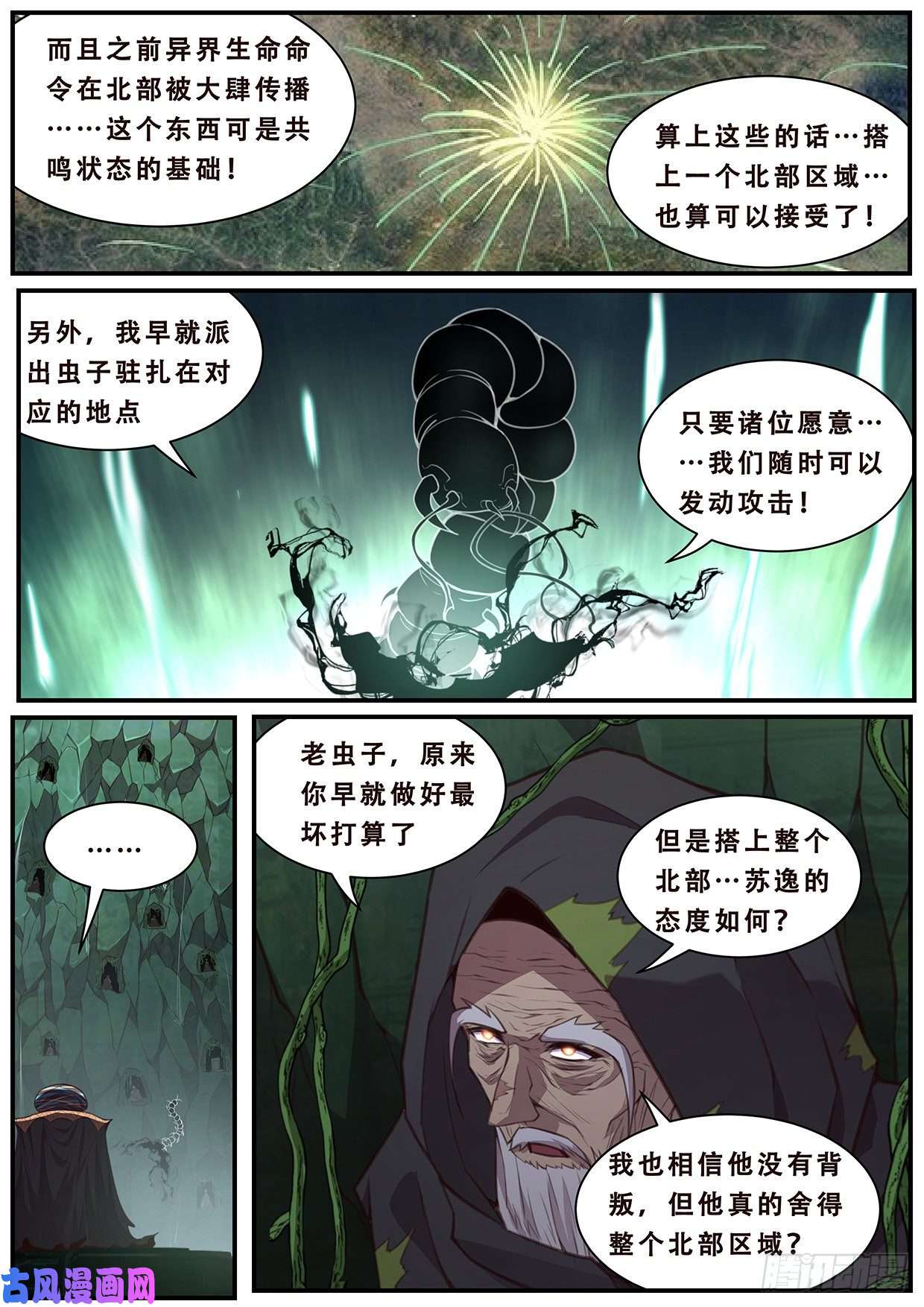 妹子与科学583 抢先手