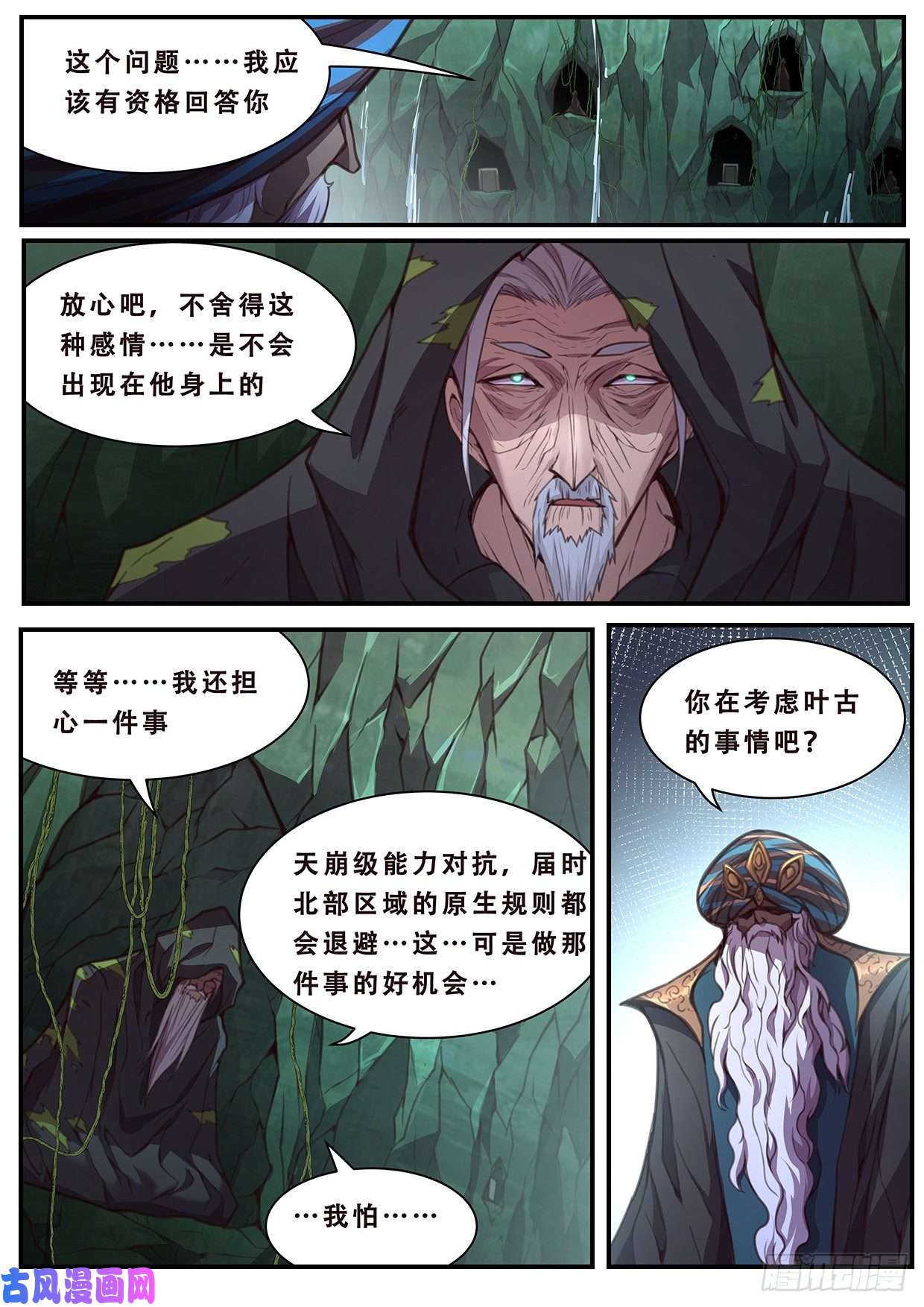 妹子与科学583 抢先手