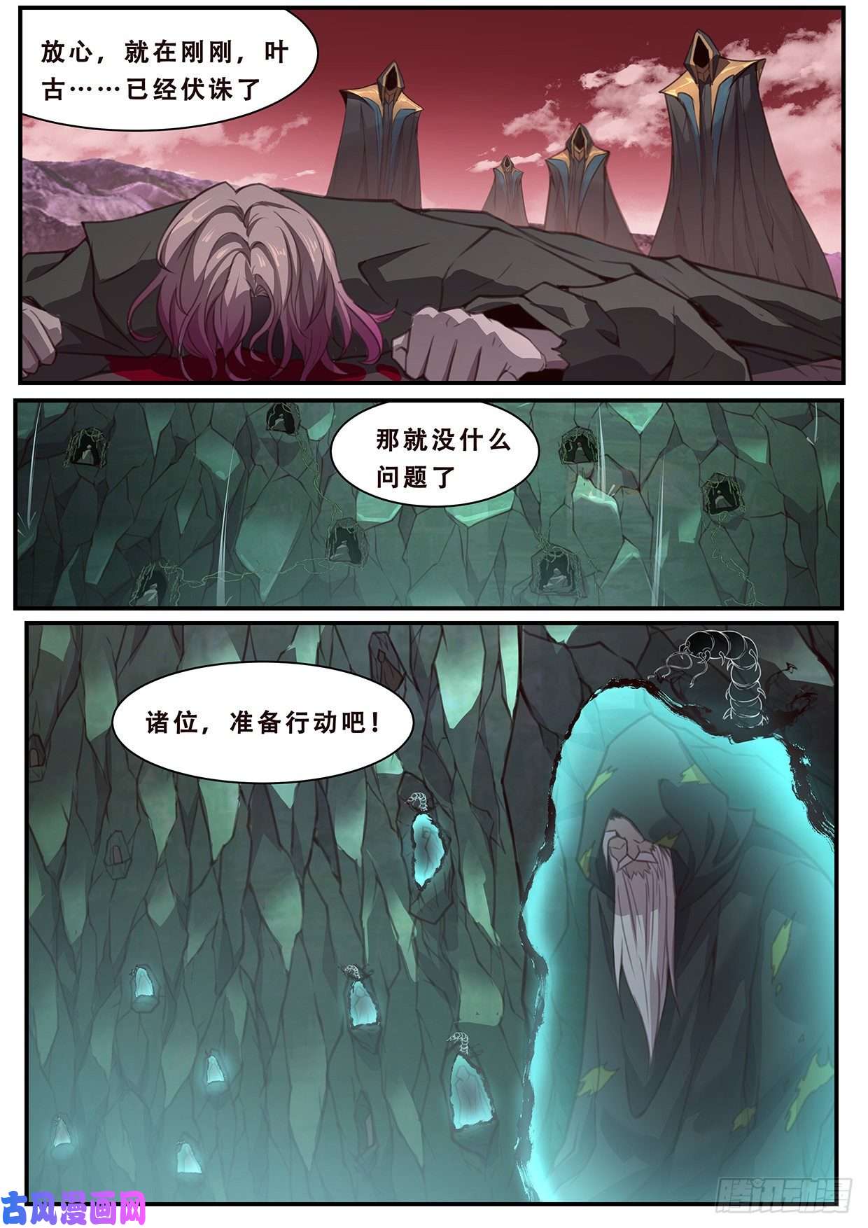 妹子与科学583 抢先手