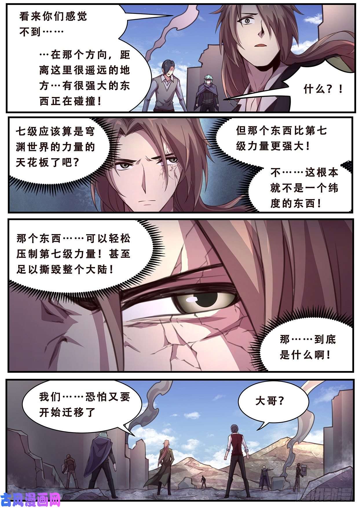 妹子与科学585 各方