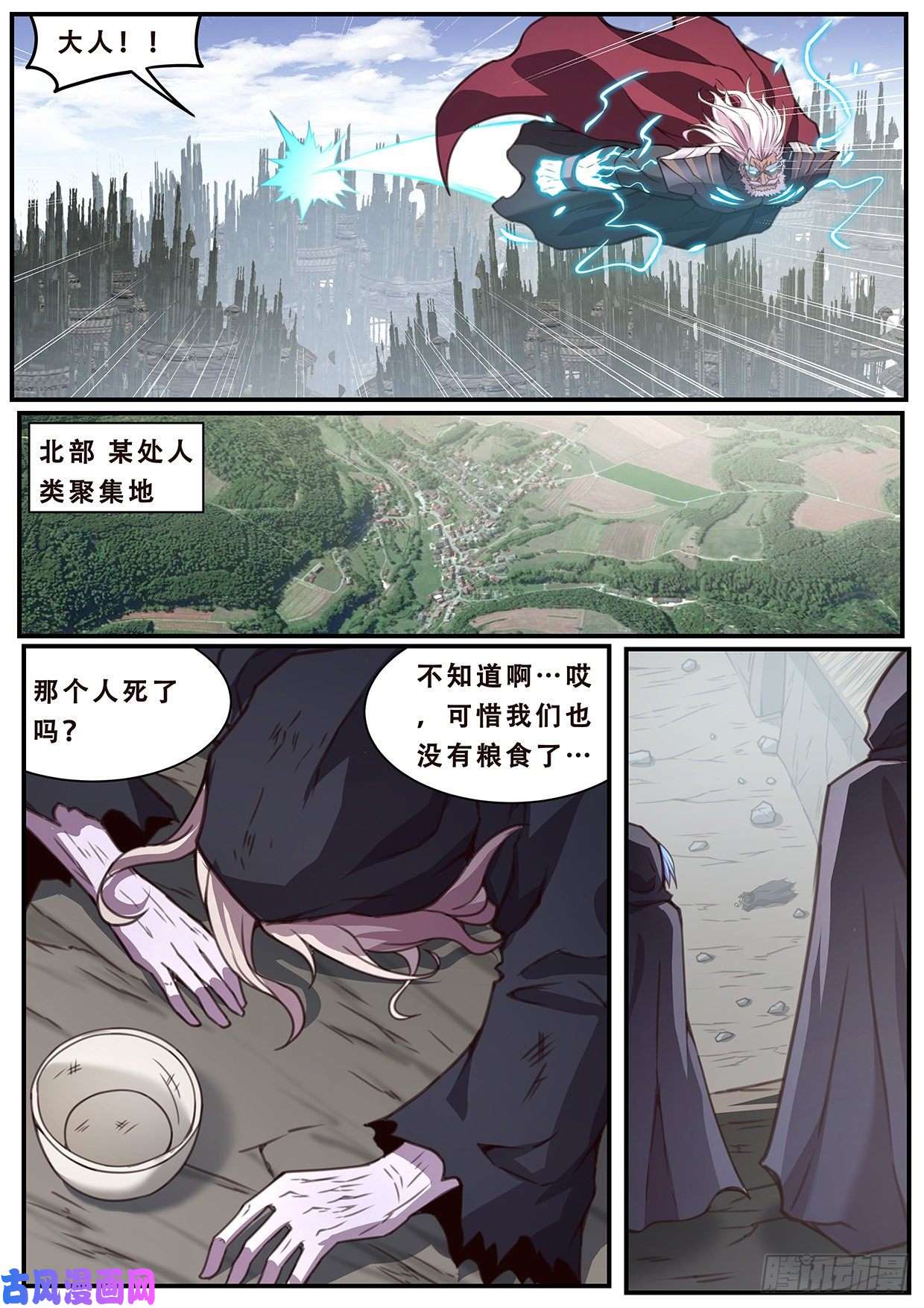 妹子与科学585 各方