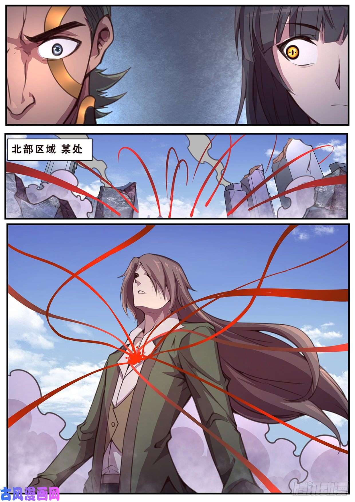 妹子与科学585 各方