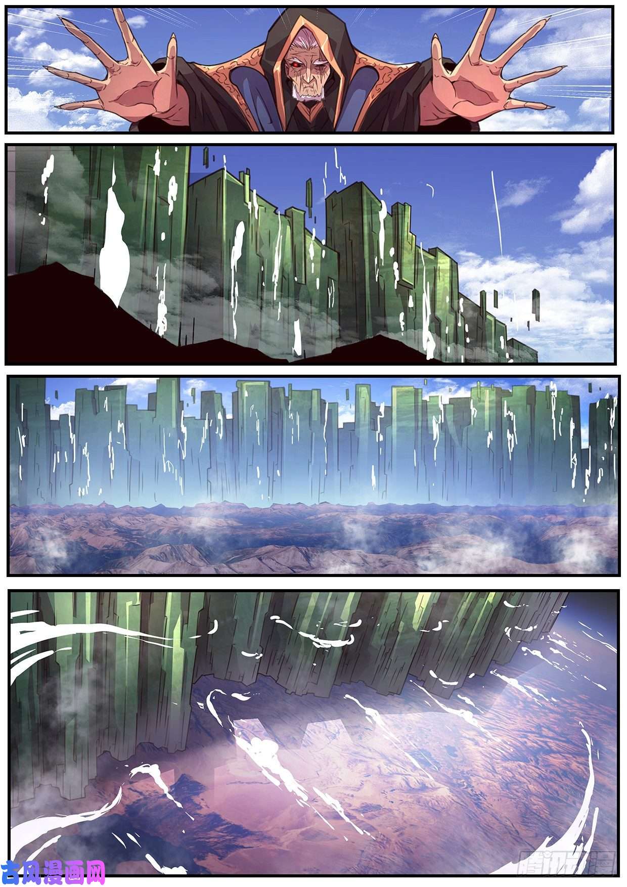 妹子与科学586 意志