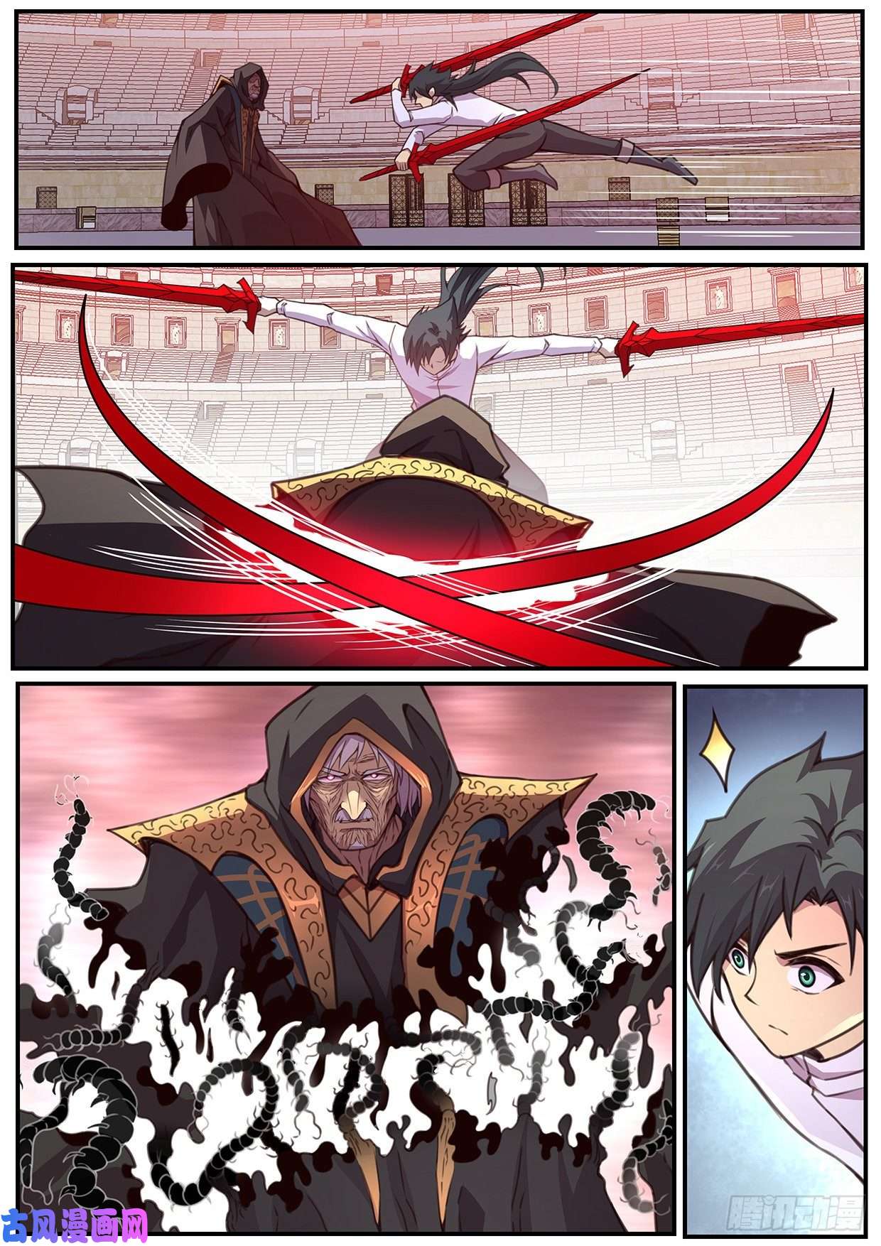 妹子与科学586 意志