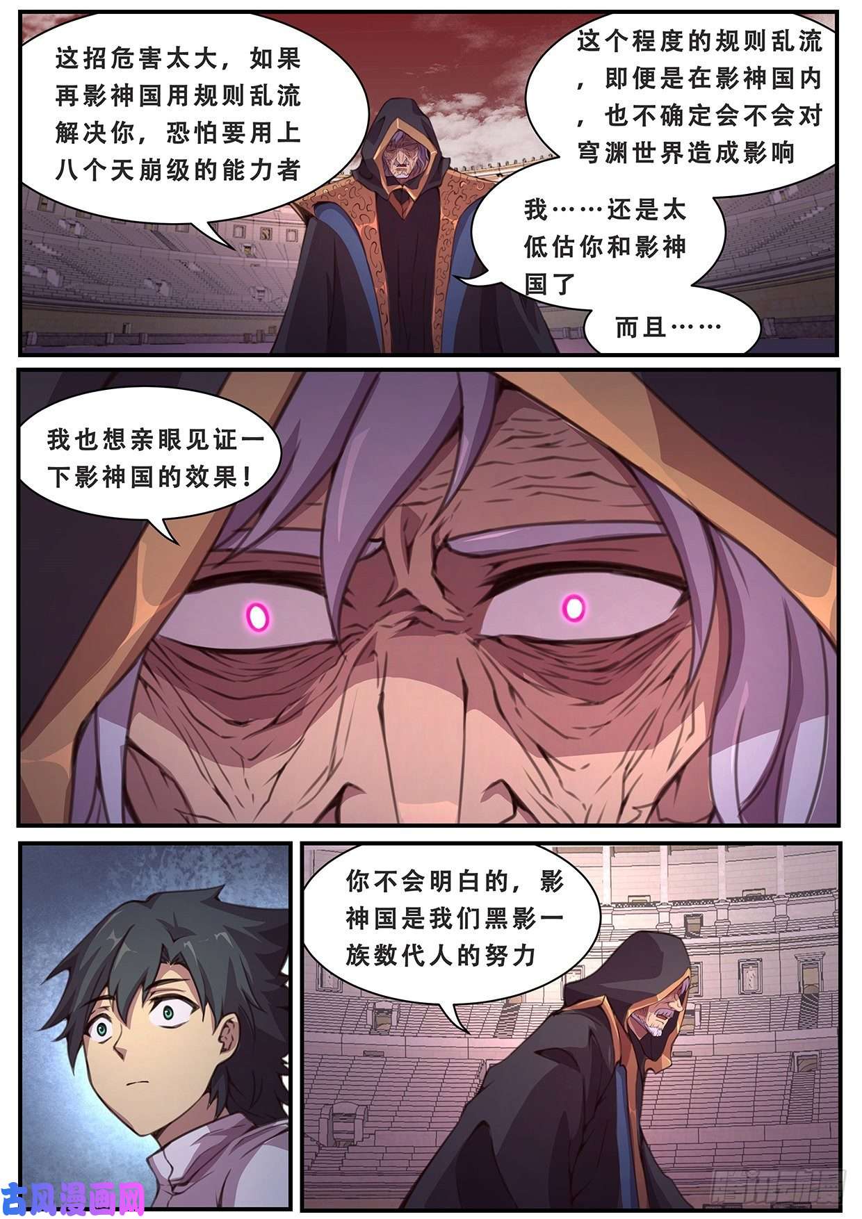 妹子与科学587 曾经有神？