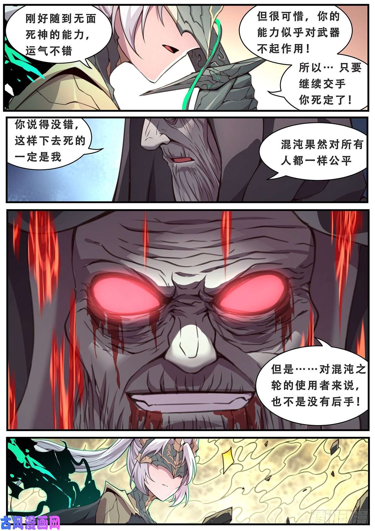 妹子与科学588 这是什么？