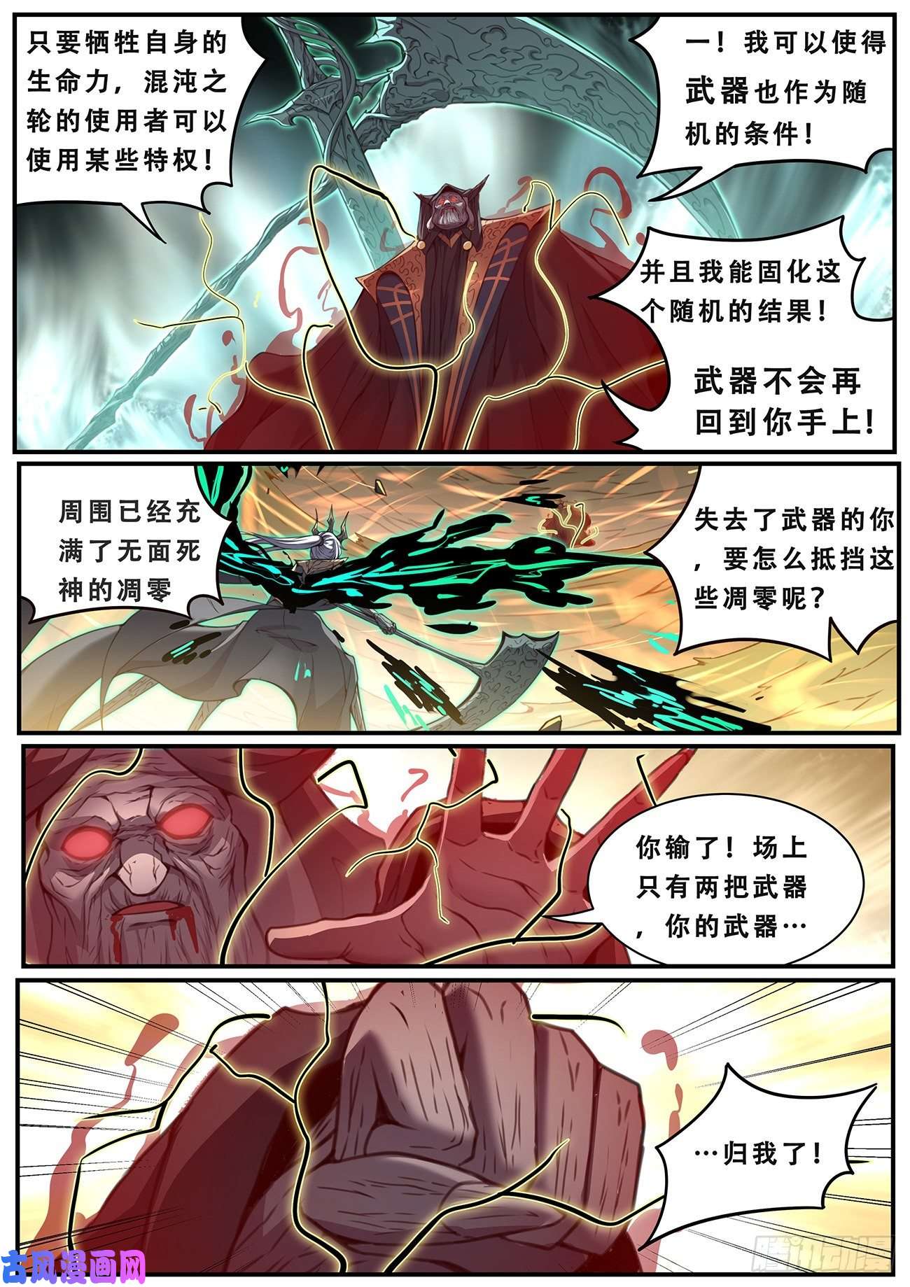 妹子与科学588 这是什么？