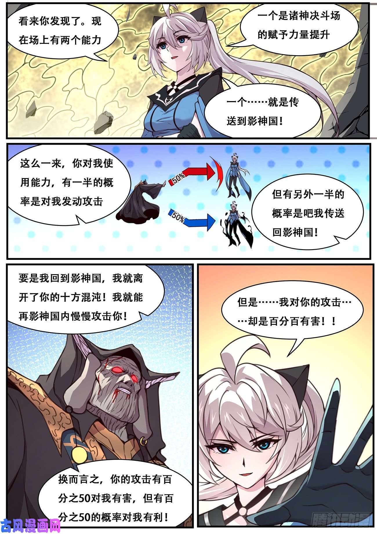 妹子与科学589 随机