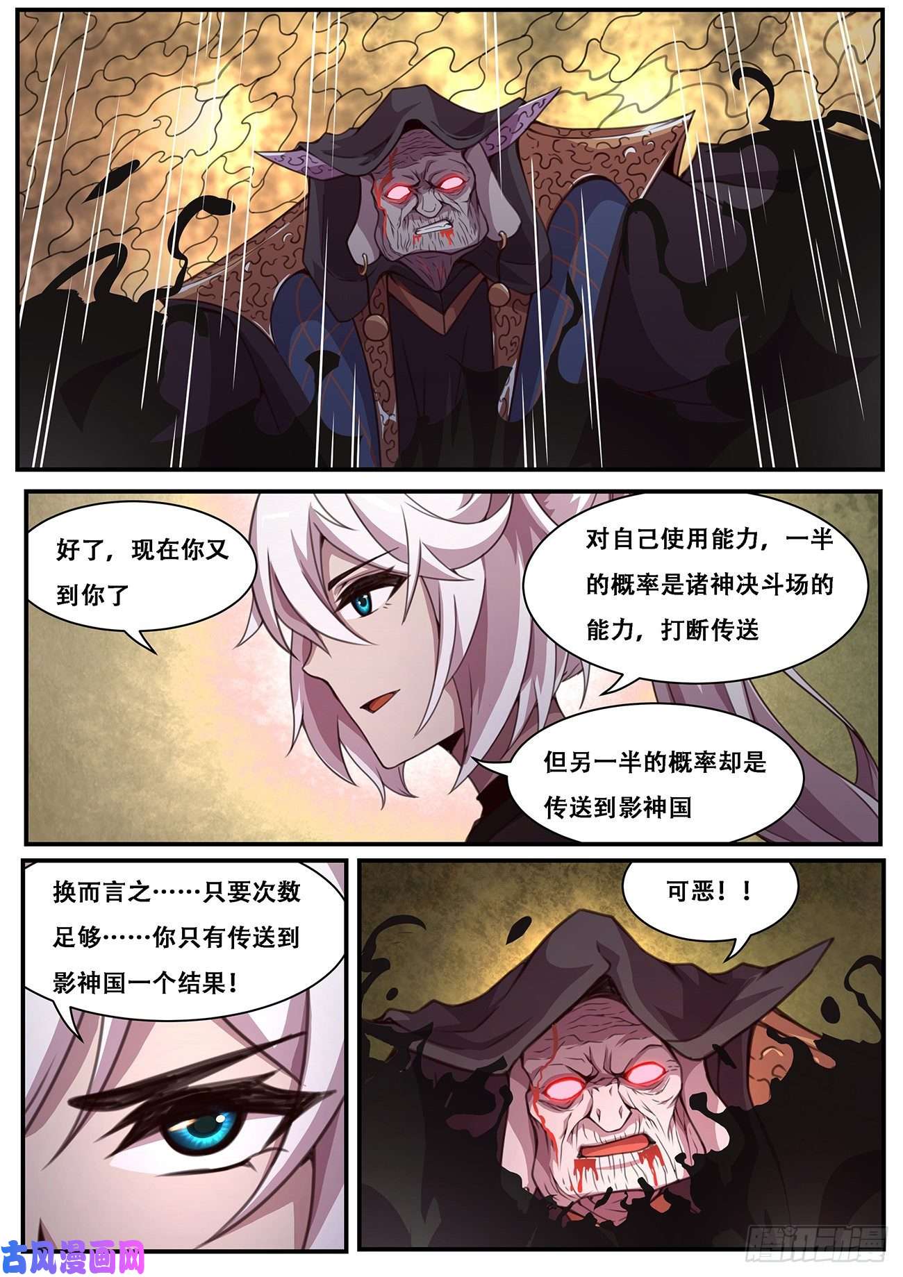 妹子与科学589 随机