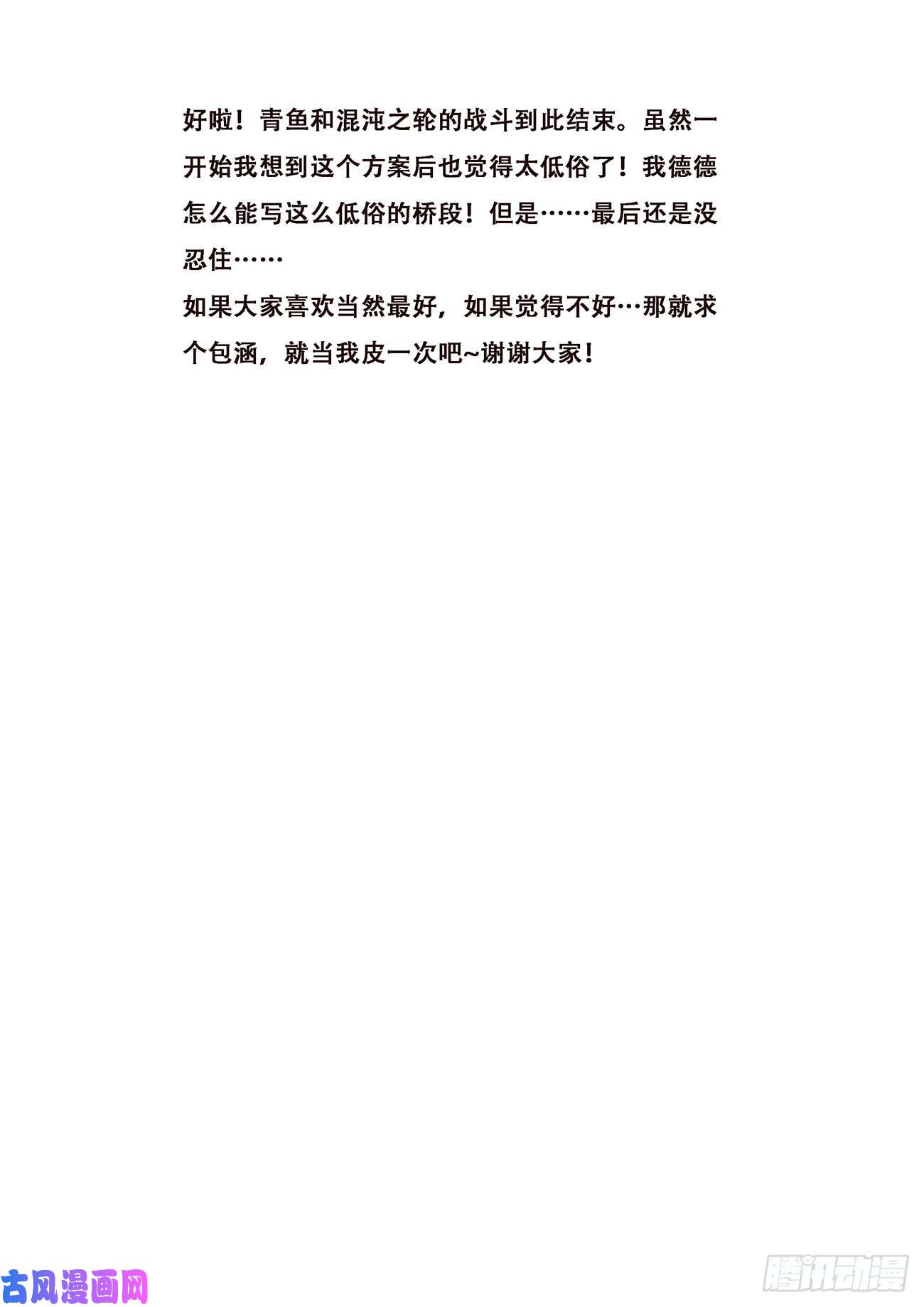 妹子与科学589 随机