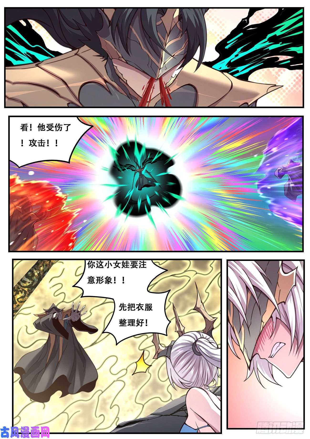 妹子与科学589 随机