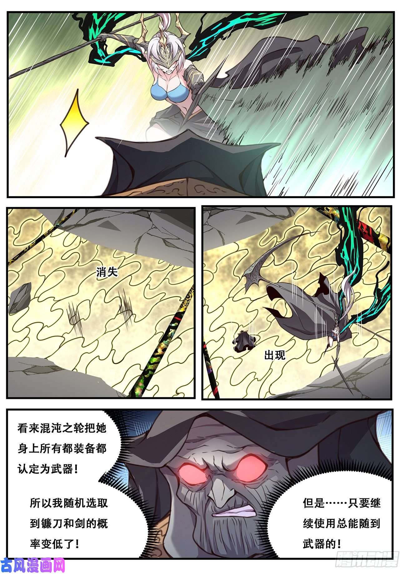 妹子与科学589 随机