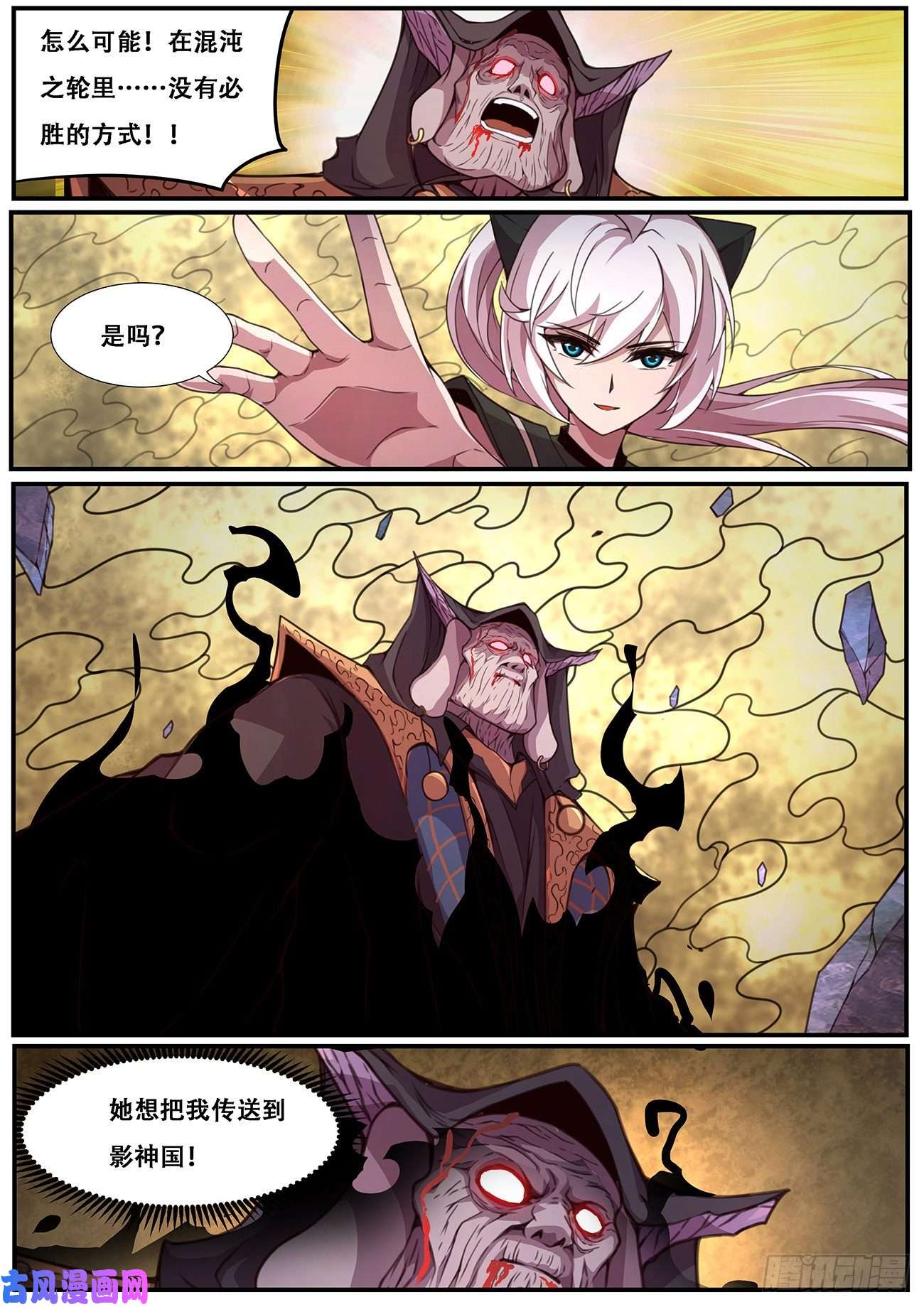 妹子与科学589 随机