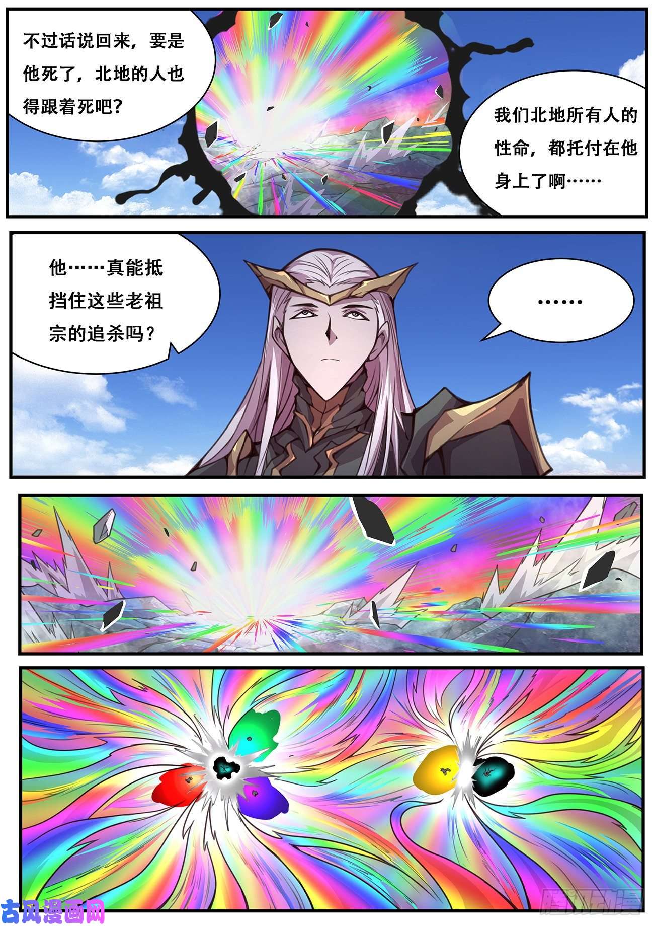 妹子与科学590 重担