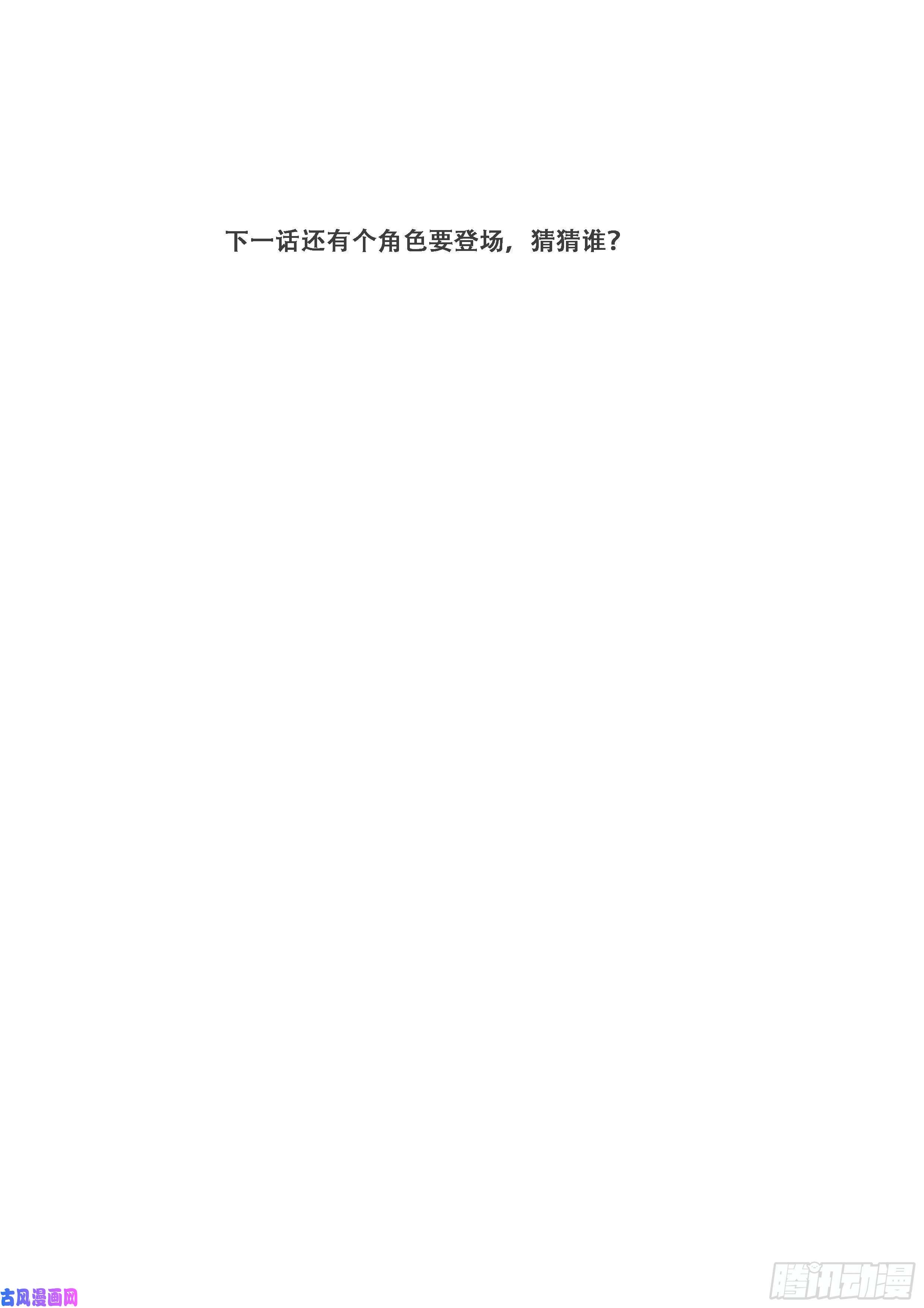 妹子与科学590 重担