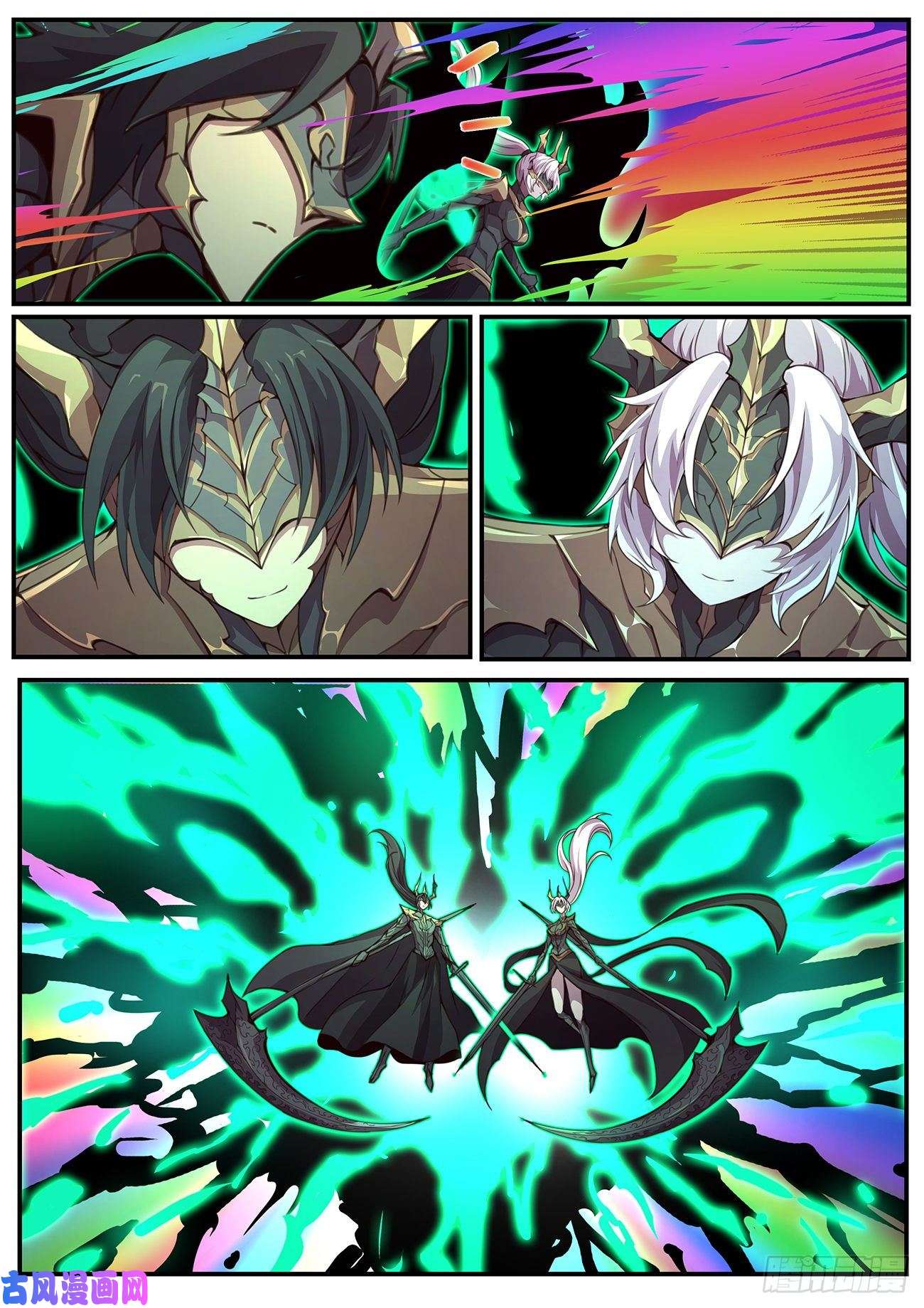 妹子与科学590 重担