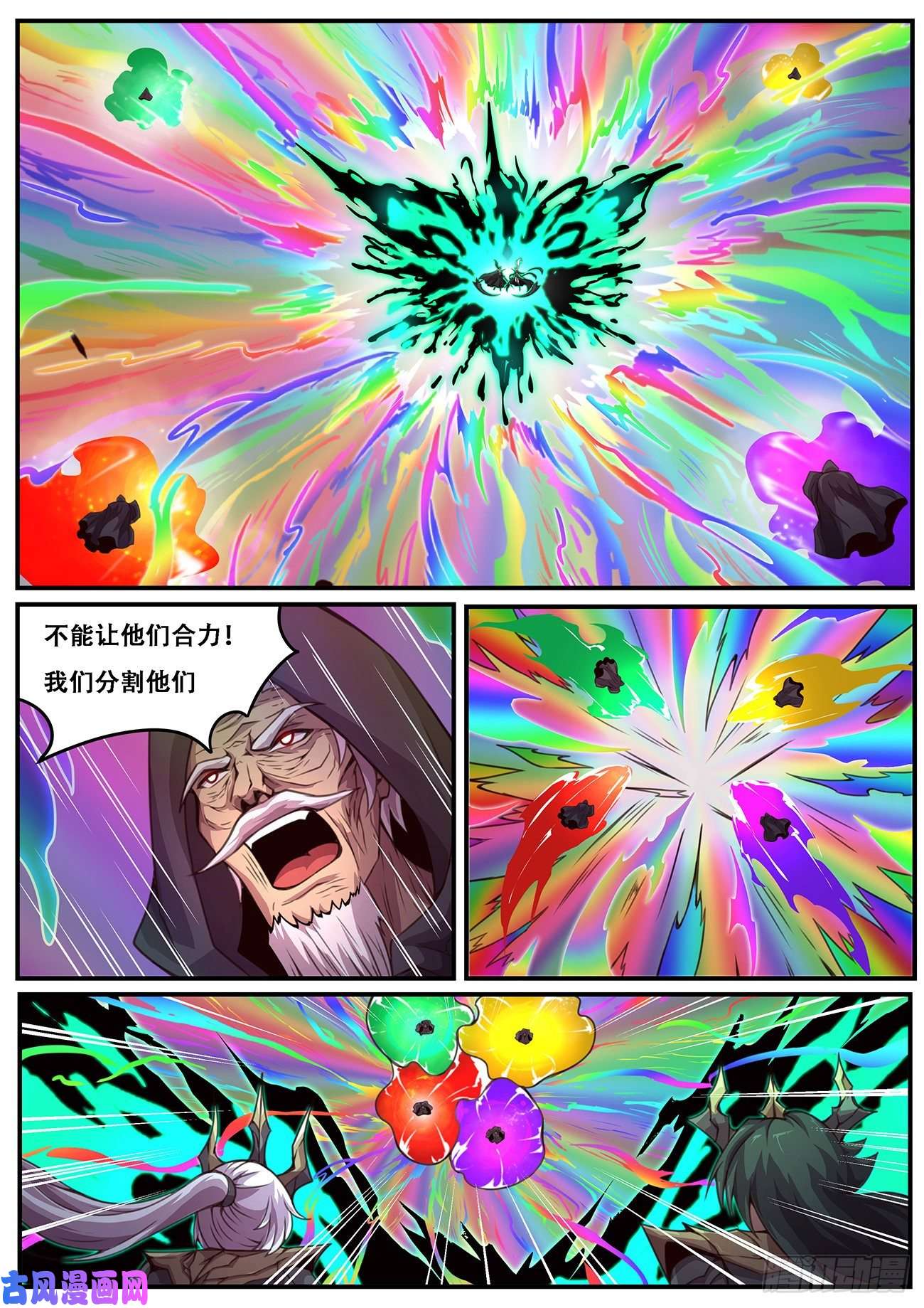 妹子与科学590 重担